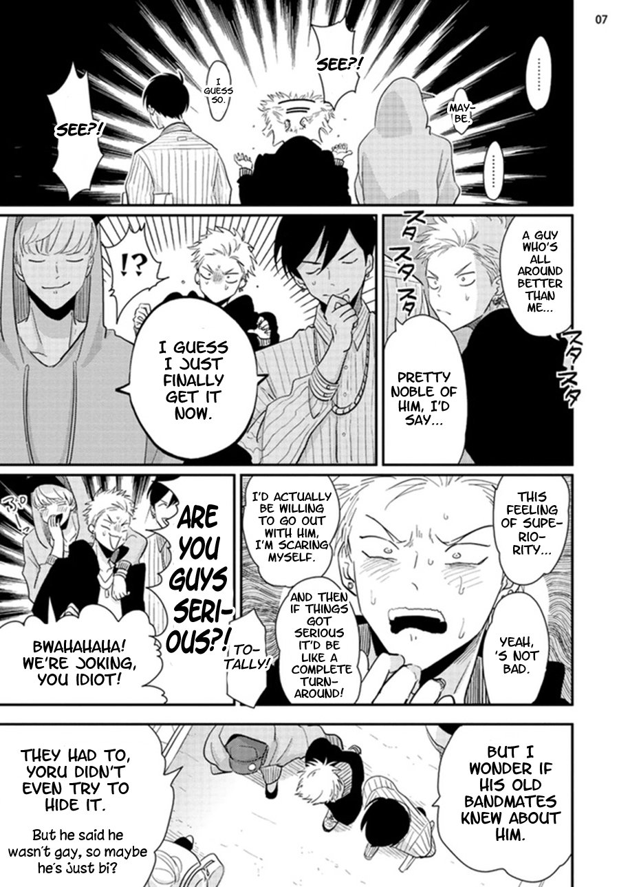 Yoru to Asa no Uta - Page 88