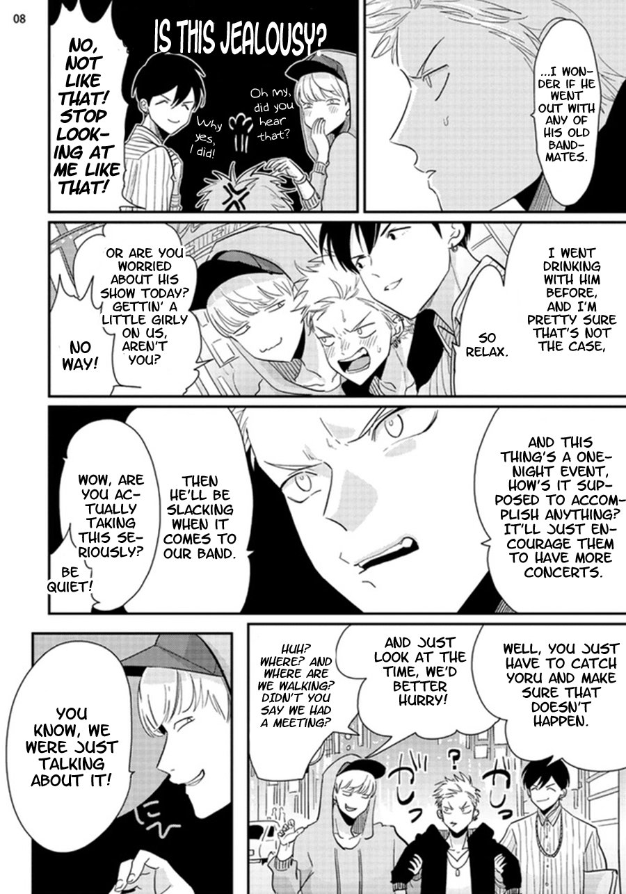 Yoru to Asa no Uta - Page 89