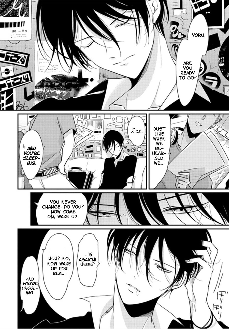Yoru to Asa no Uta - Page 91