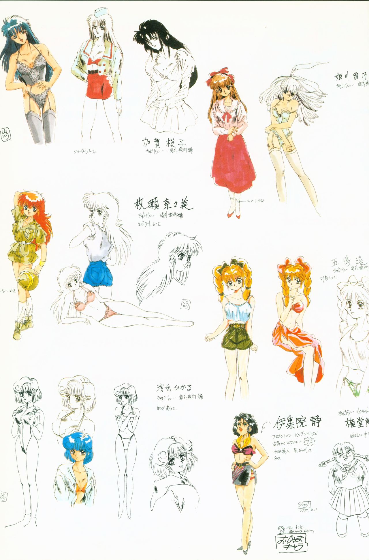 Preview page 5