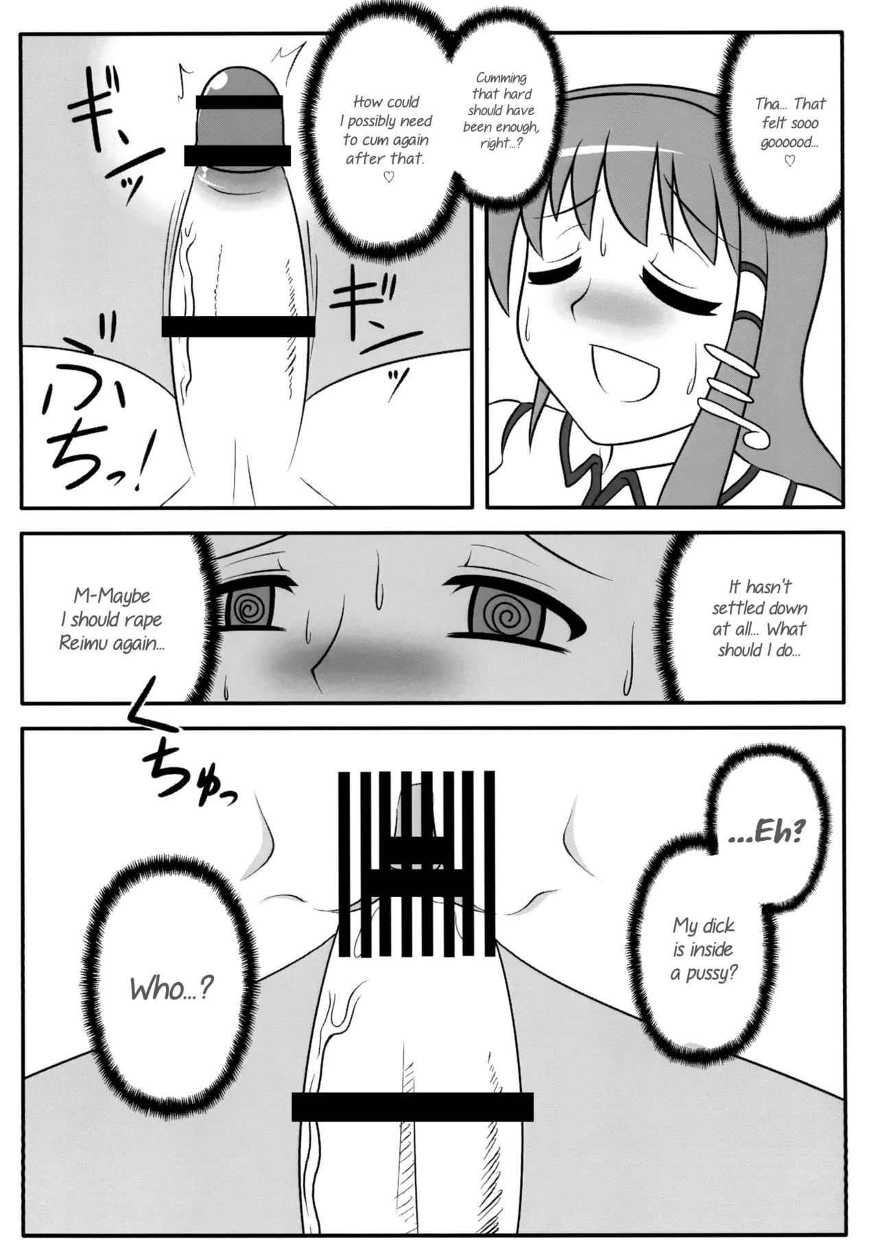 Futanari Sanae-san 2 - Page 14