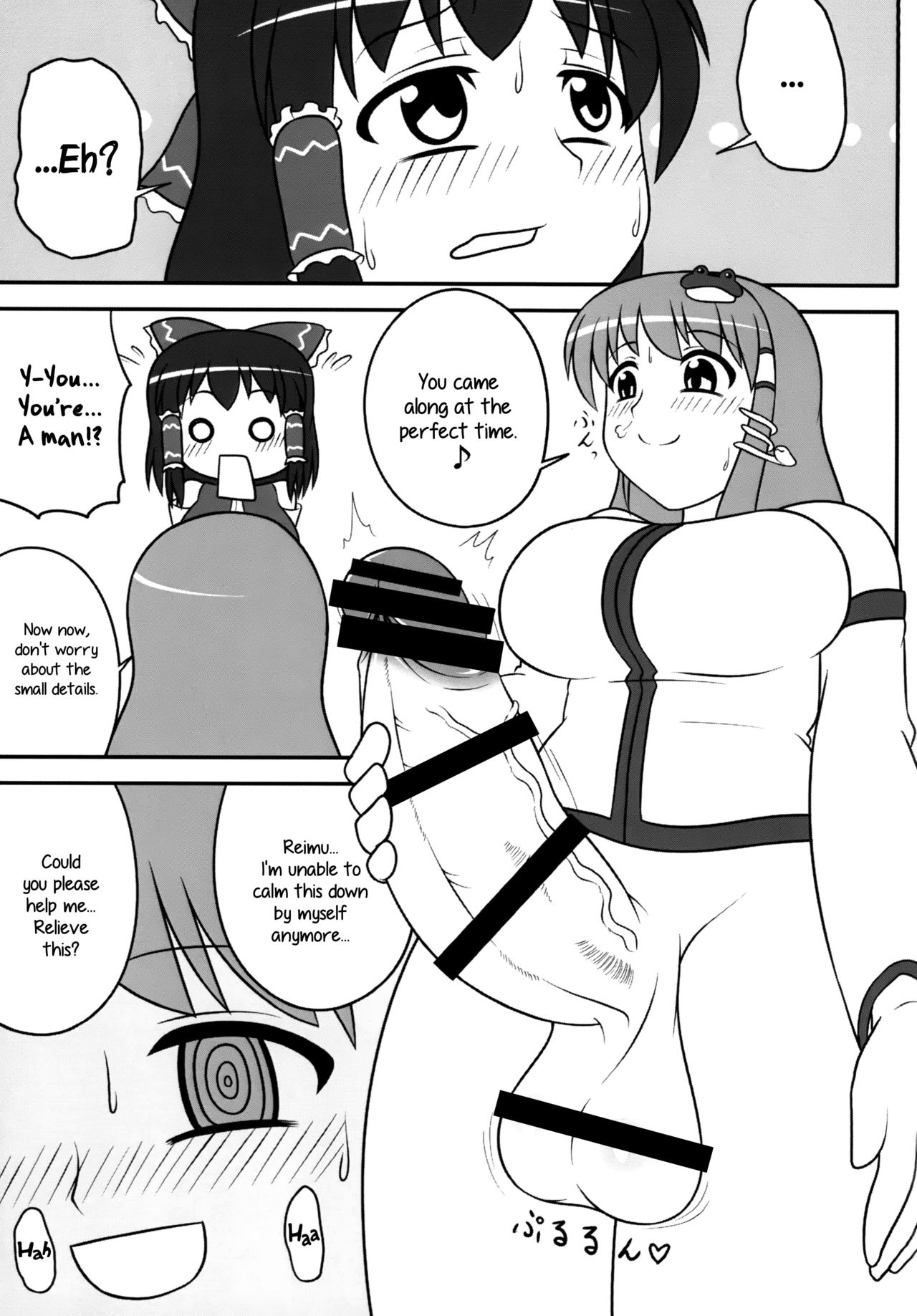 Futanari Sanae-san 2 - Page 9