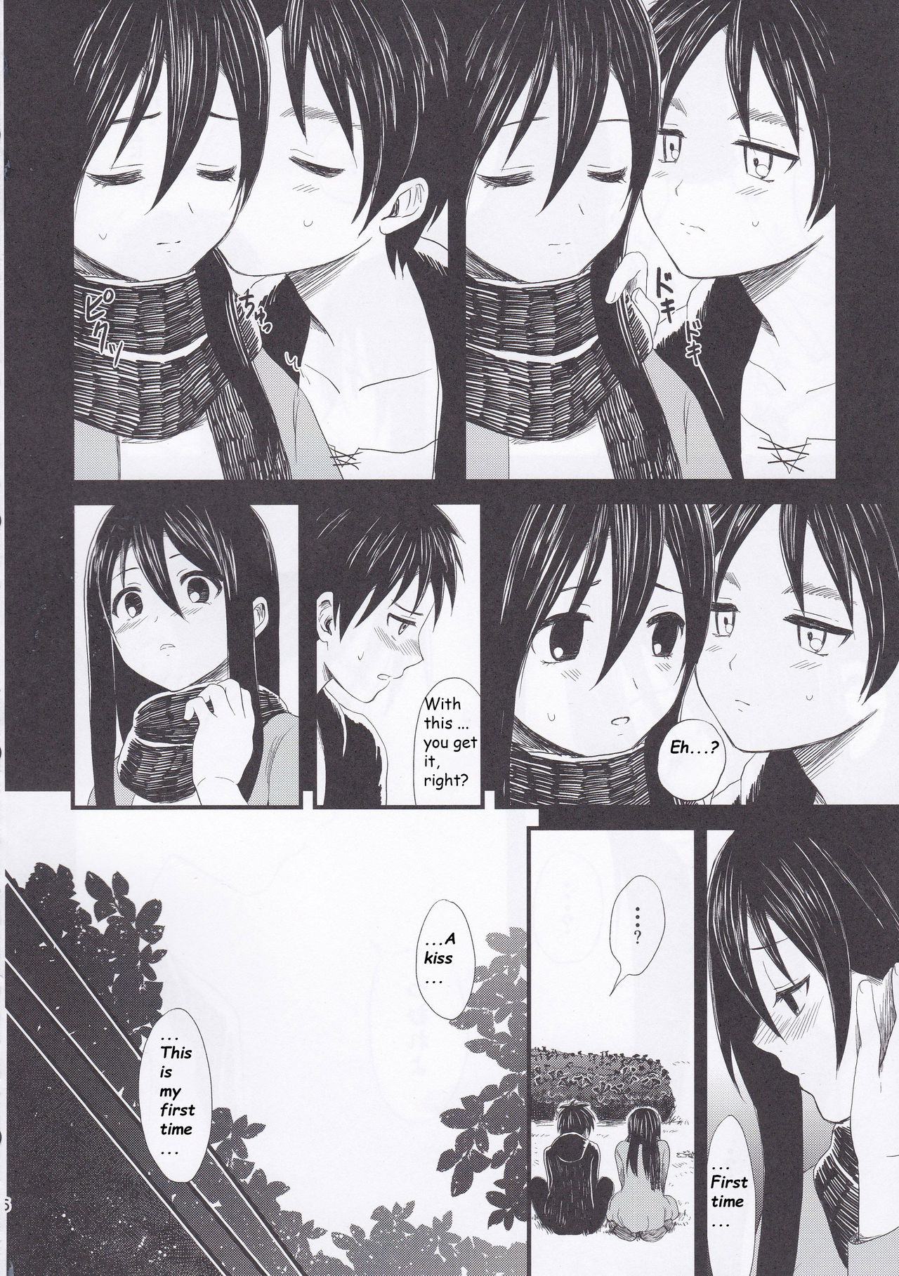 Ai no Romance Zenpen - Page 26