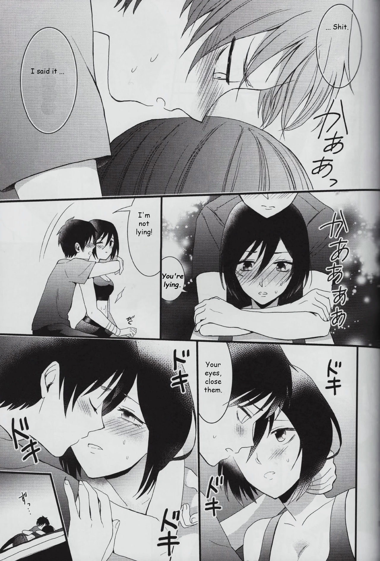EreMika Yojouhan - Page 16