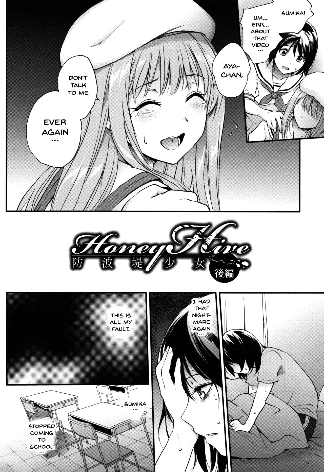 Tinderbox Ch.1-6 - Page 84