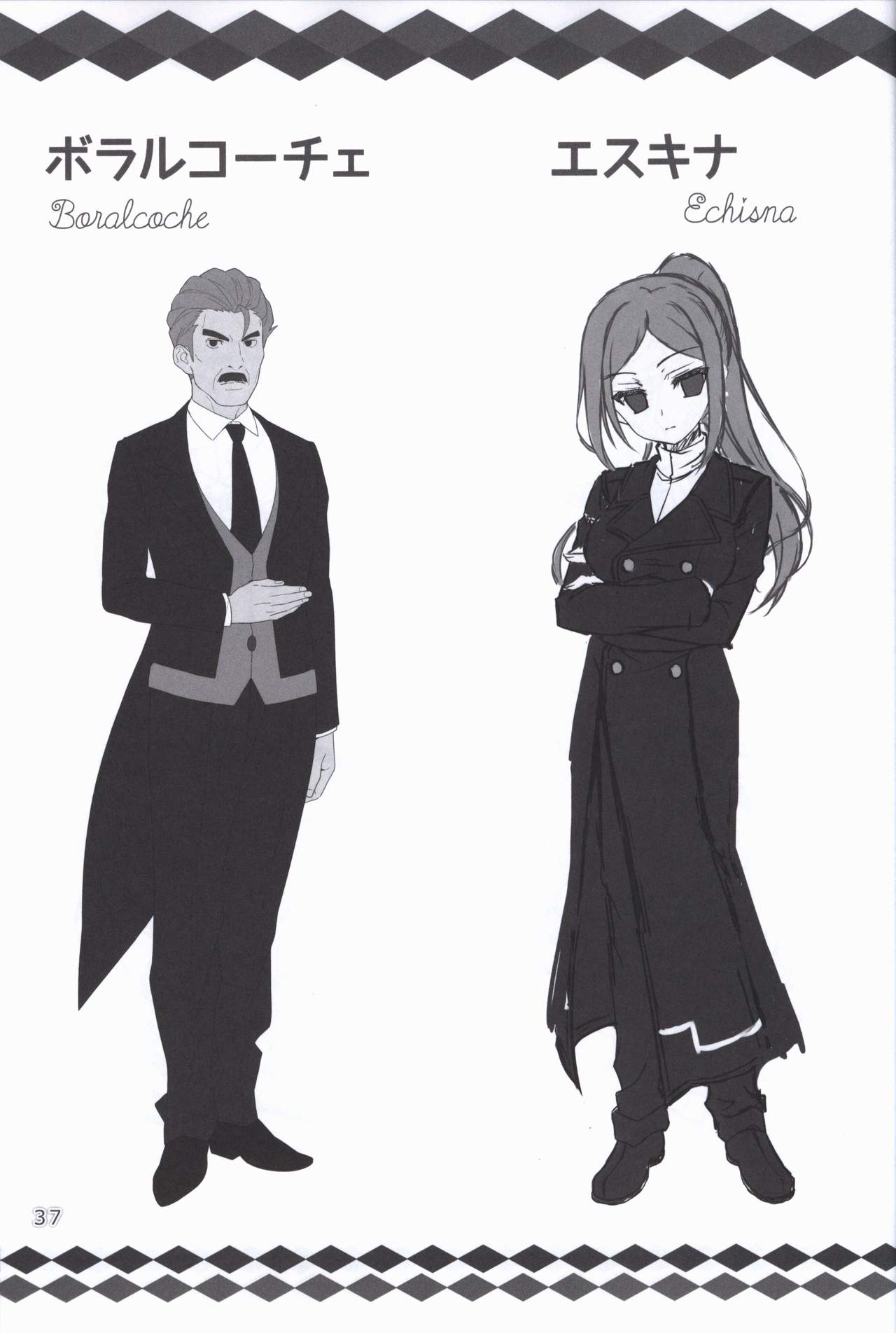 Kiniro Loveriche Visualworks GOLDEN WINTER BOOK - Page 36