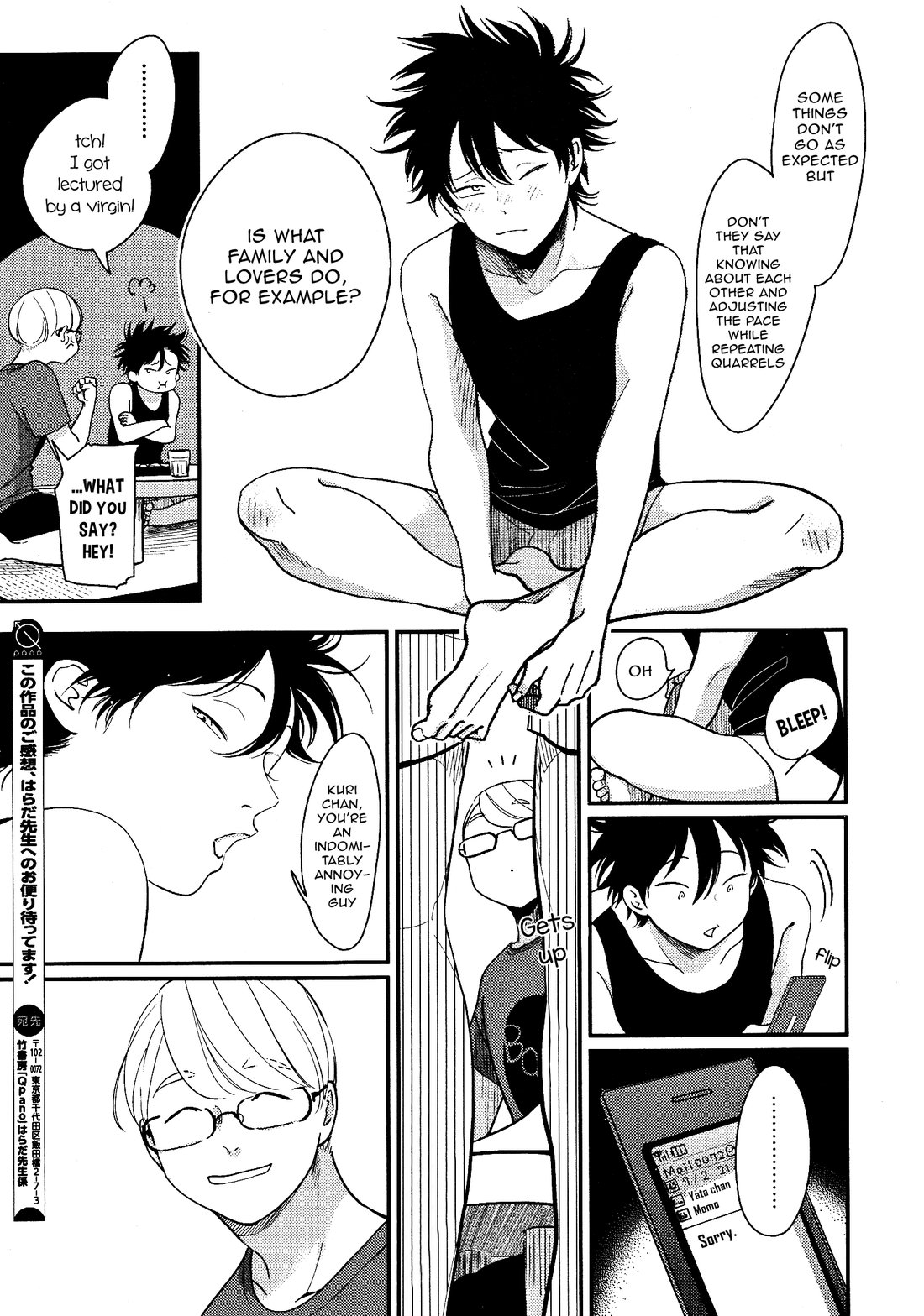 Yatamomo 2 and YoruAsa extra - Hashiyasume - Page 18