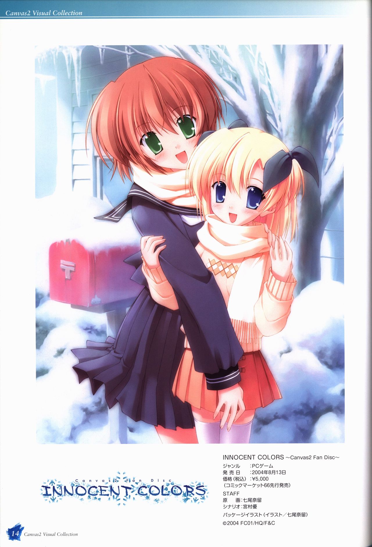 CANVAS2 Collection Art Book - Page 15