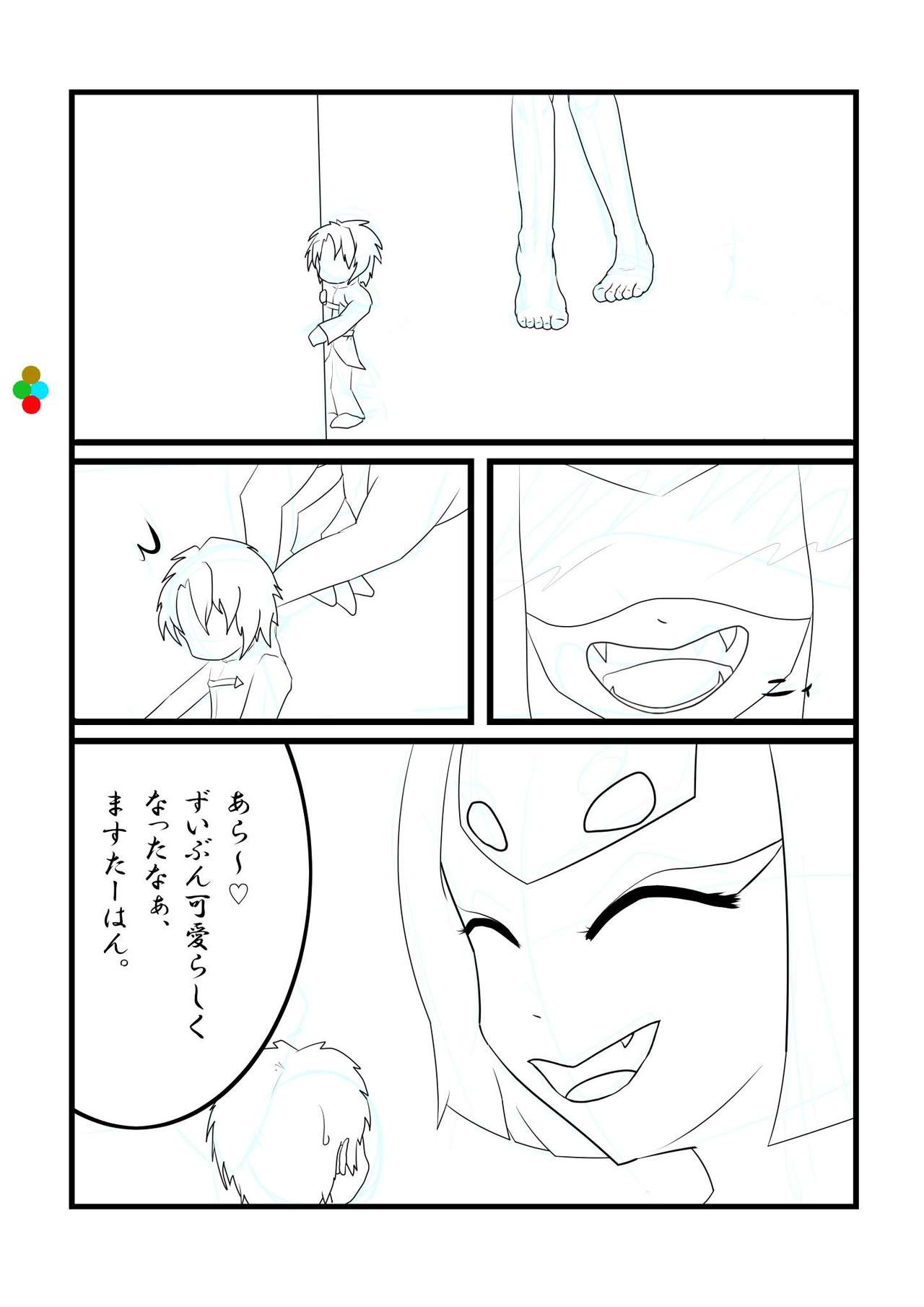 Preview page 1