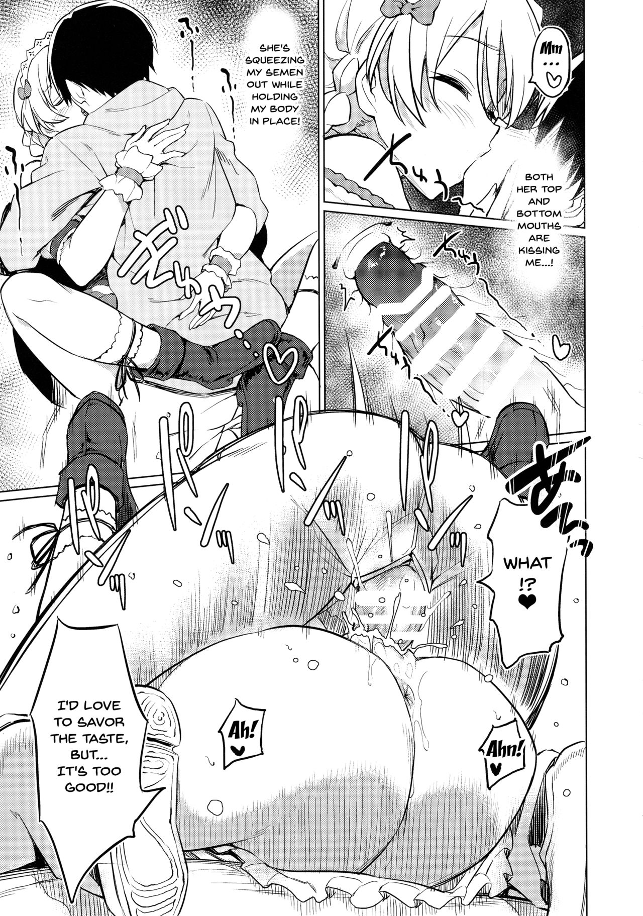 Darjeeling no Royal Course - Page 14