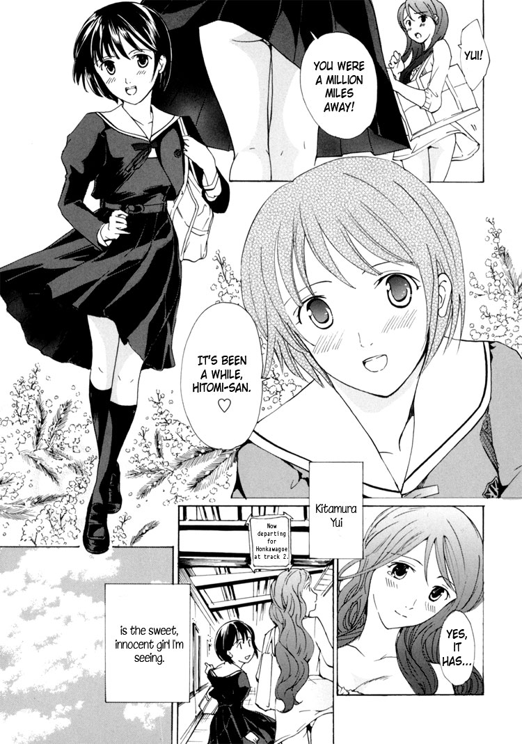 Shoujo Seiiki - Girl Sanctuary - Page 171