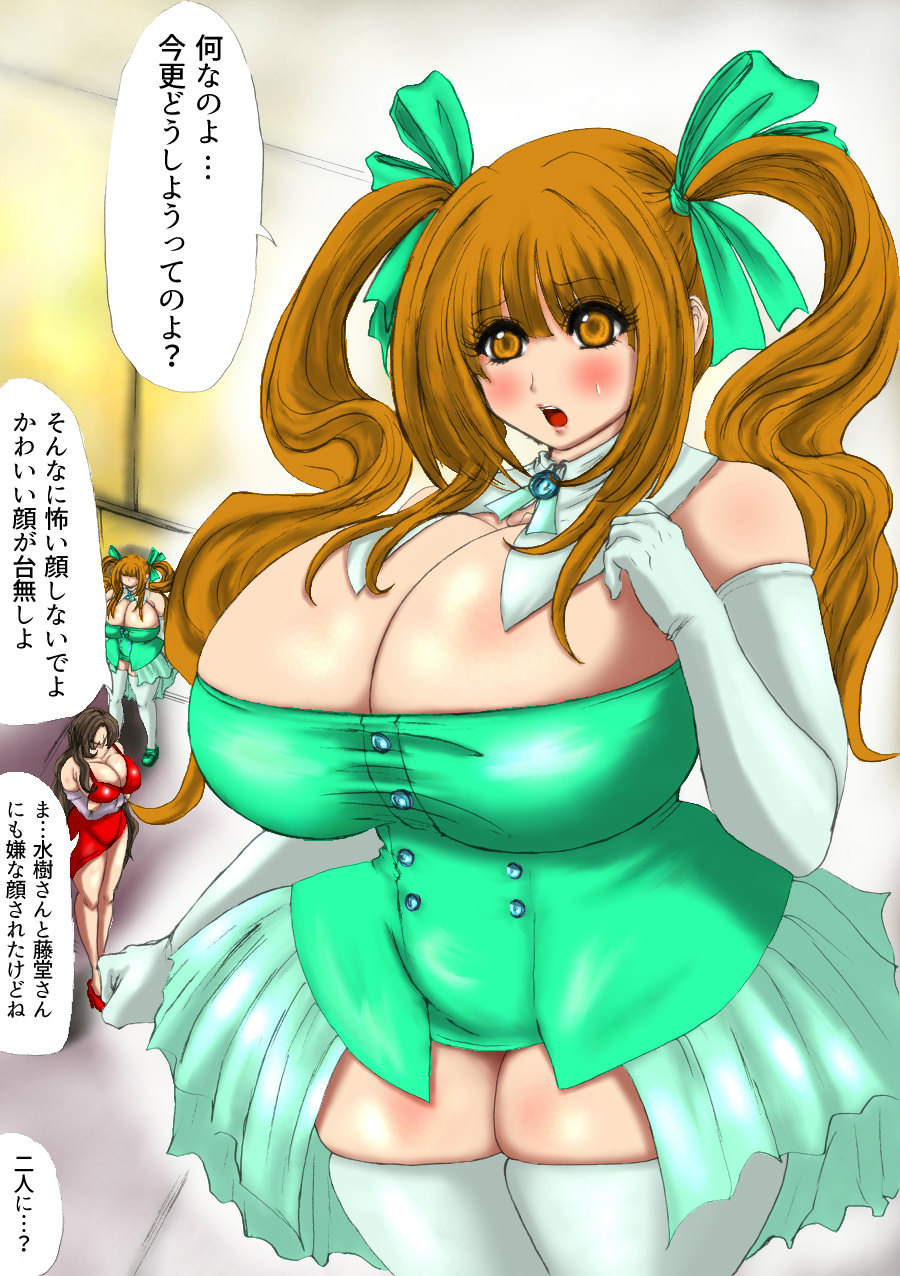 Preview page 2