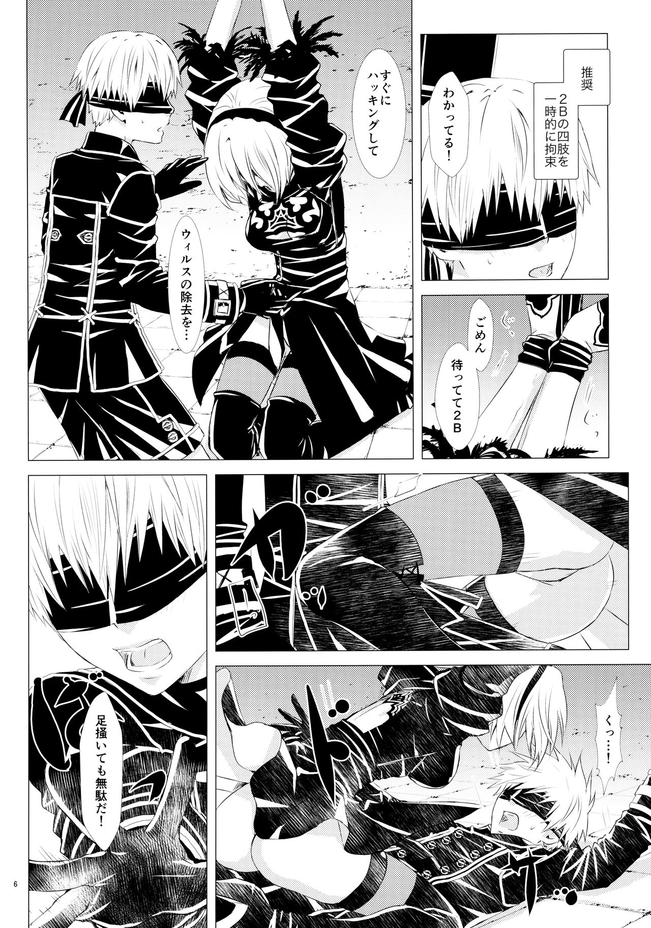 Preview page 5