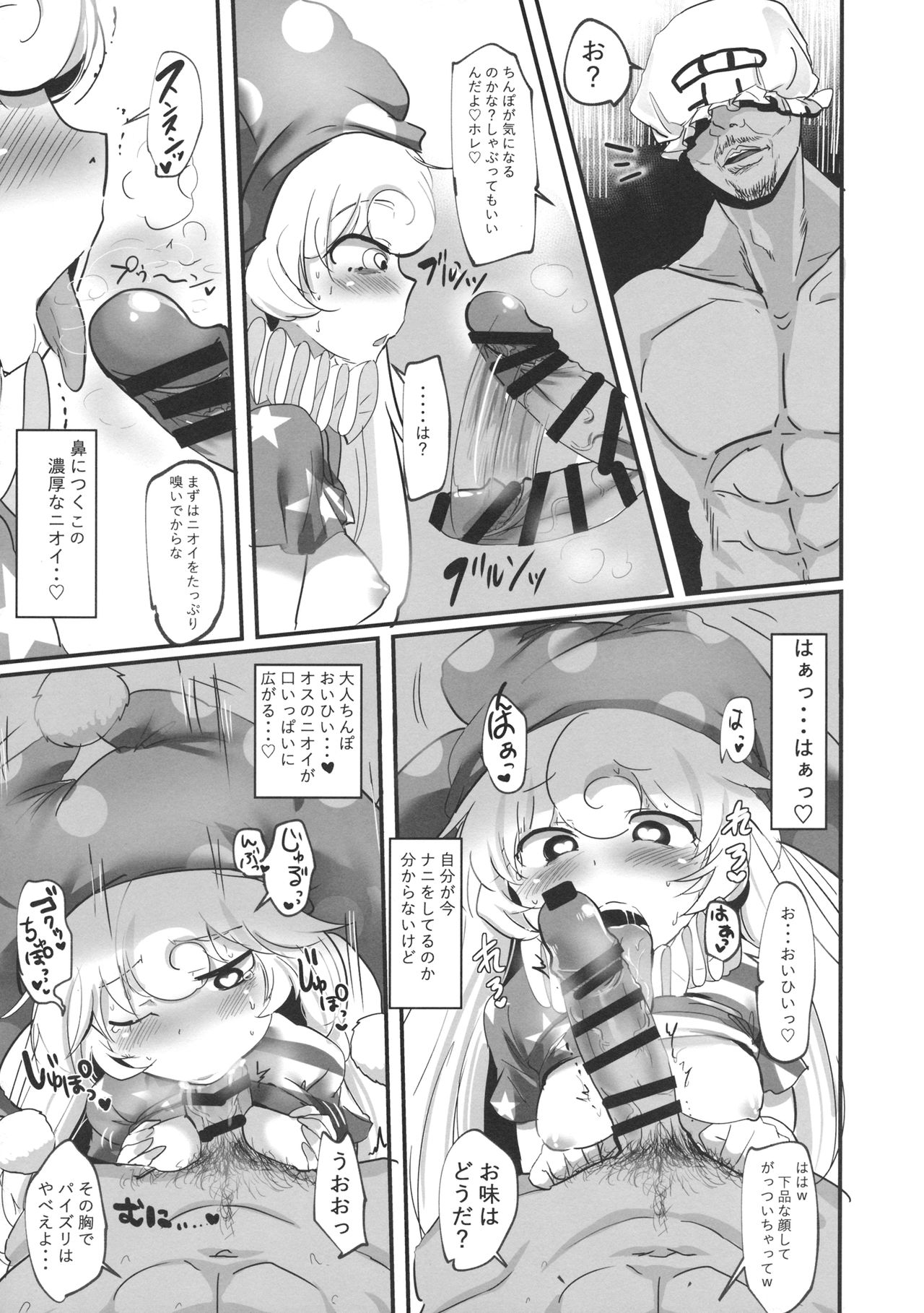 Clopi de Pon! - Page 9