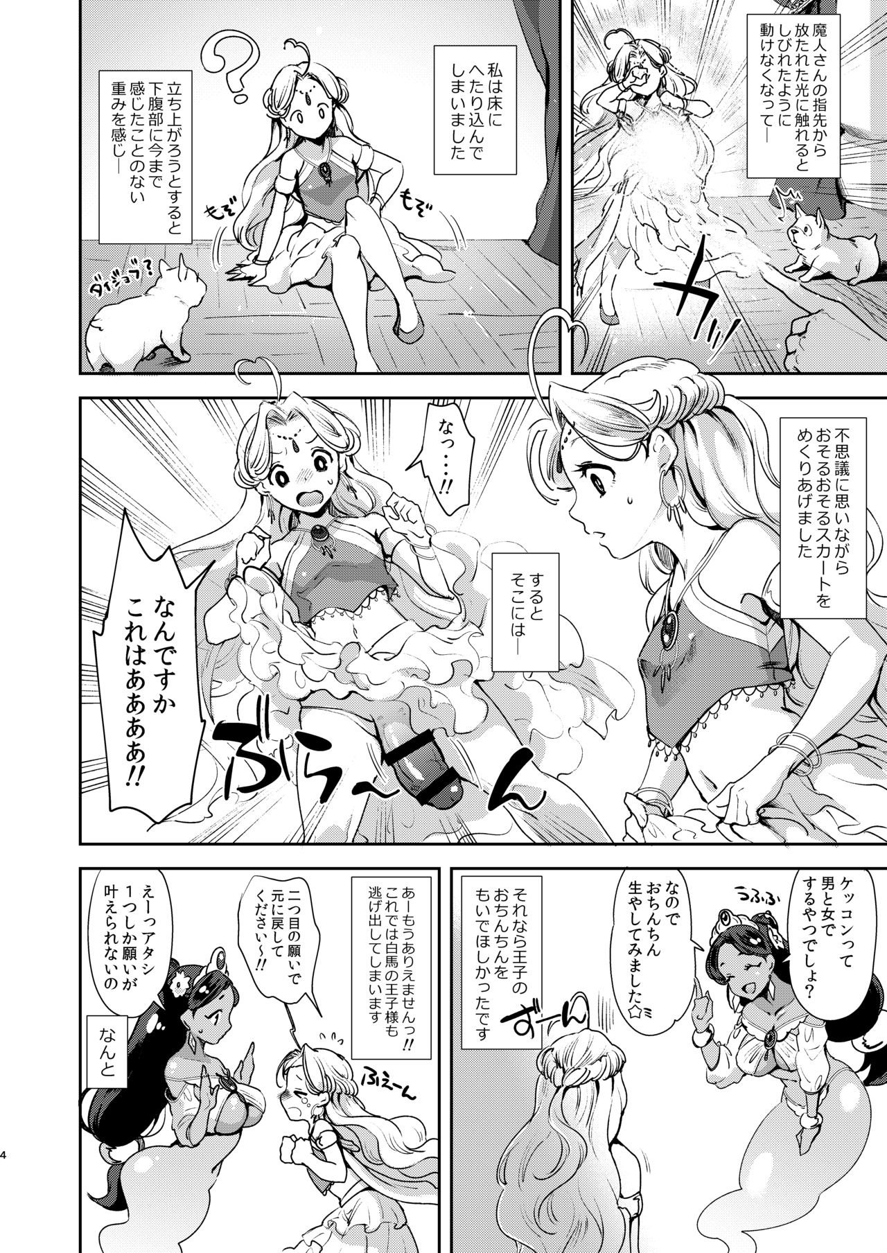 Preview page 5