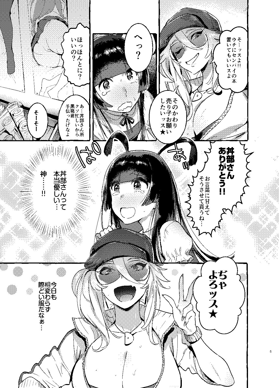 Preview page 4