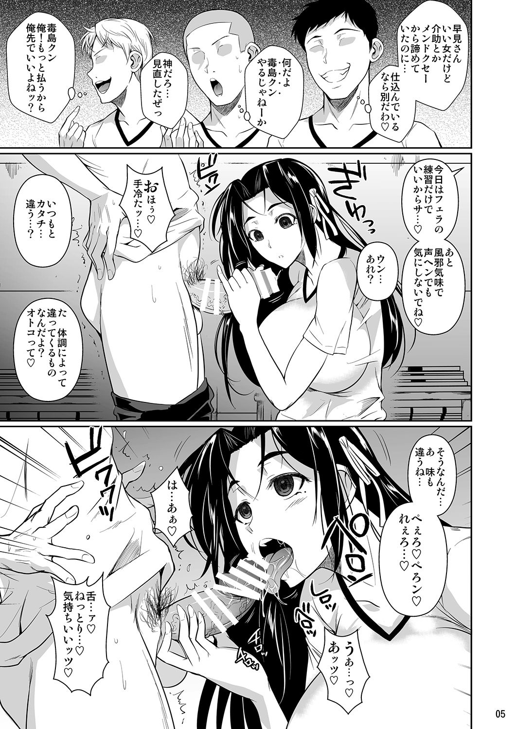 Preview page 6