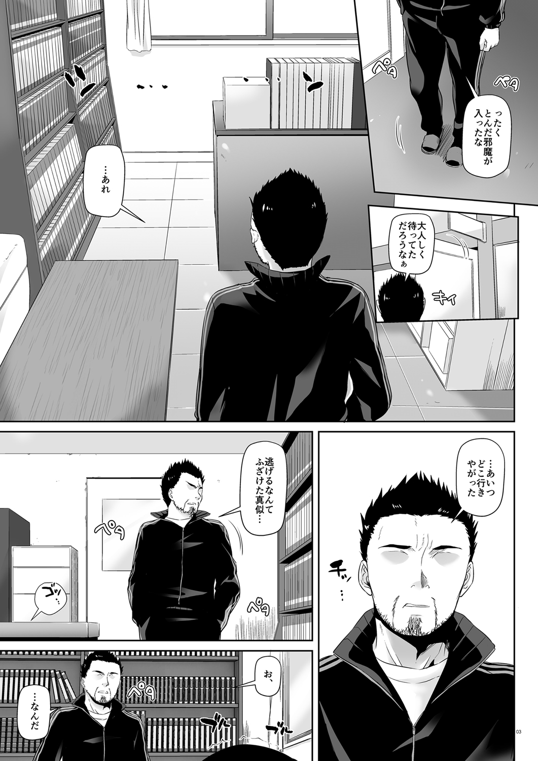 Preview page 2
