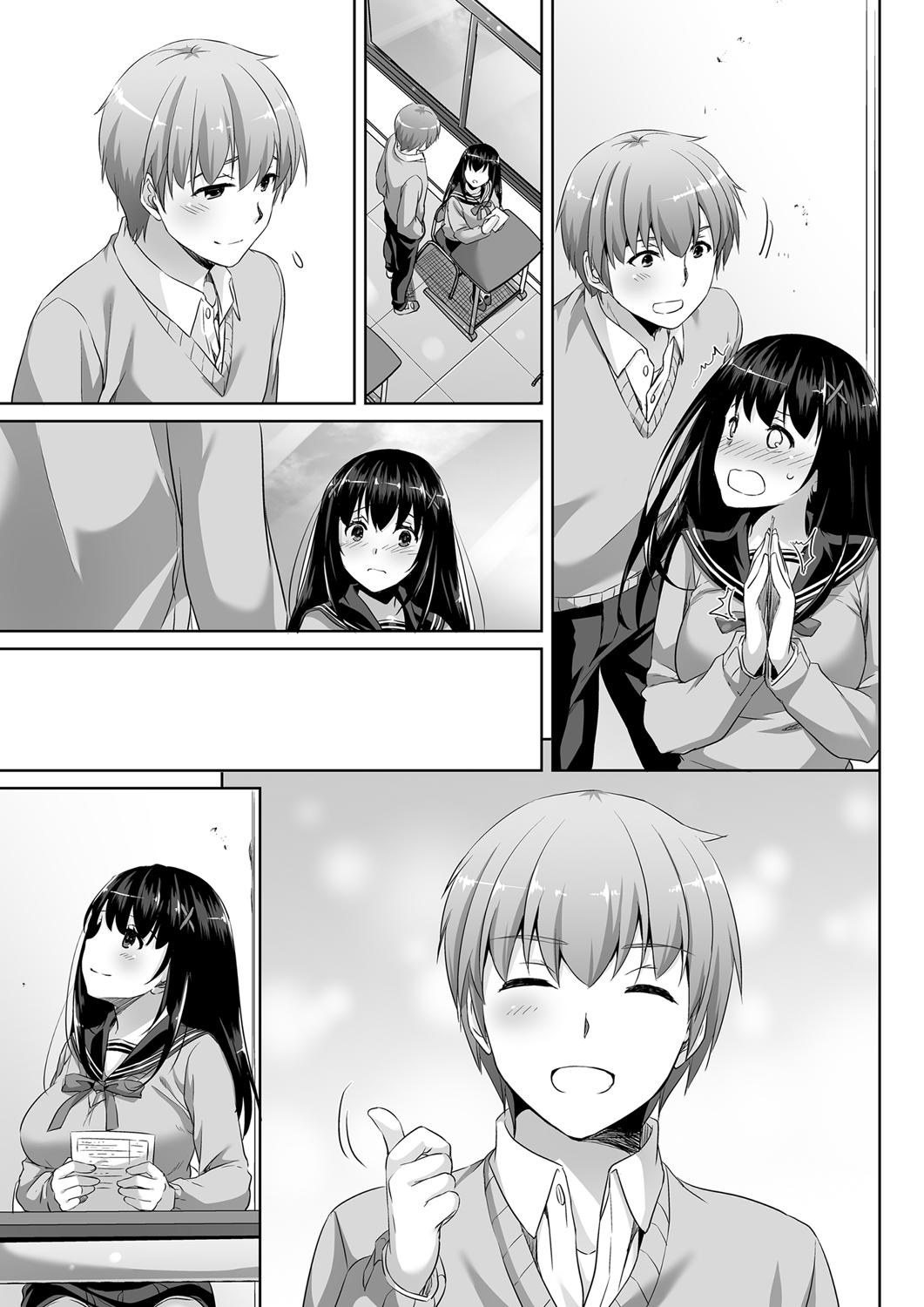 DLO-08 Kare to no Yakusoku 2.5 - Page 48