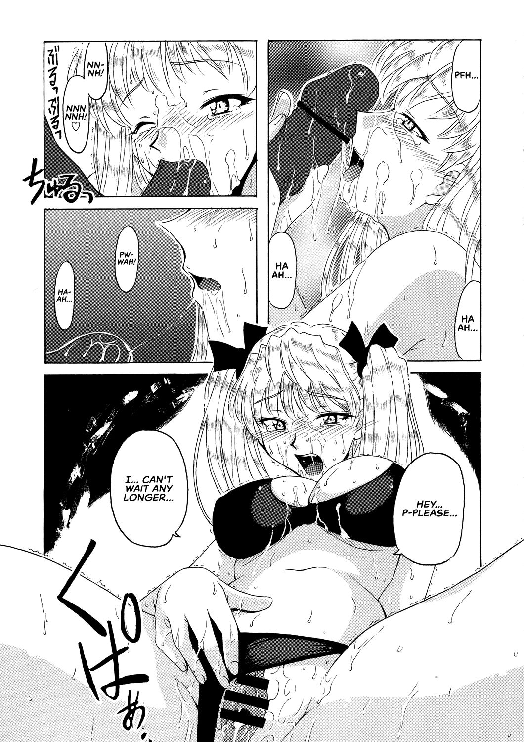 if CASE 01 Eri Sawachika - Page 20