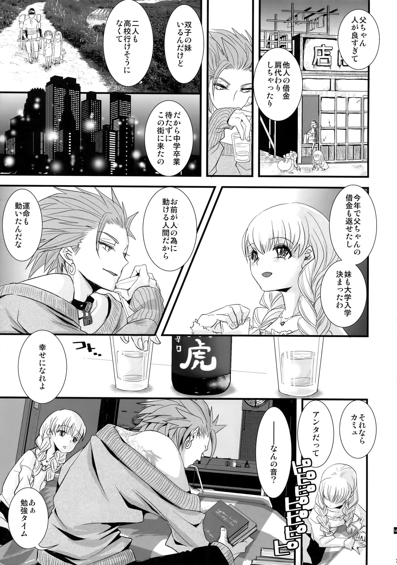Preview page 6