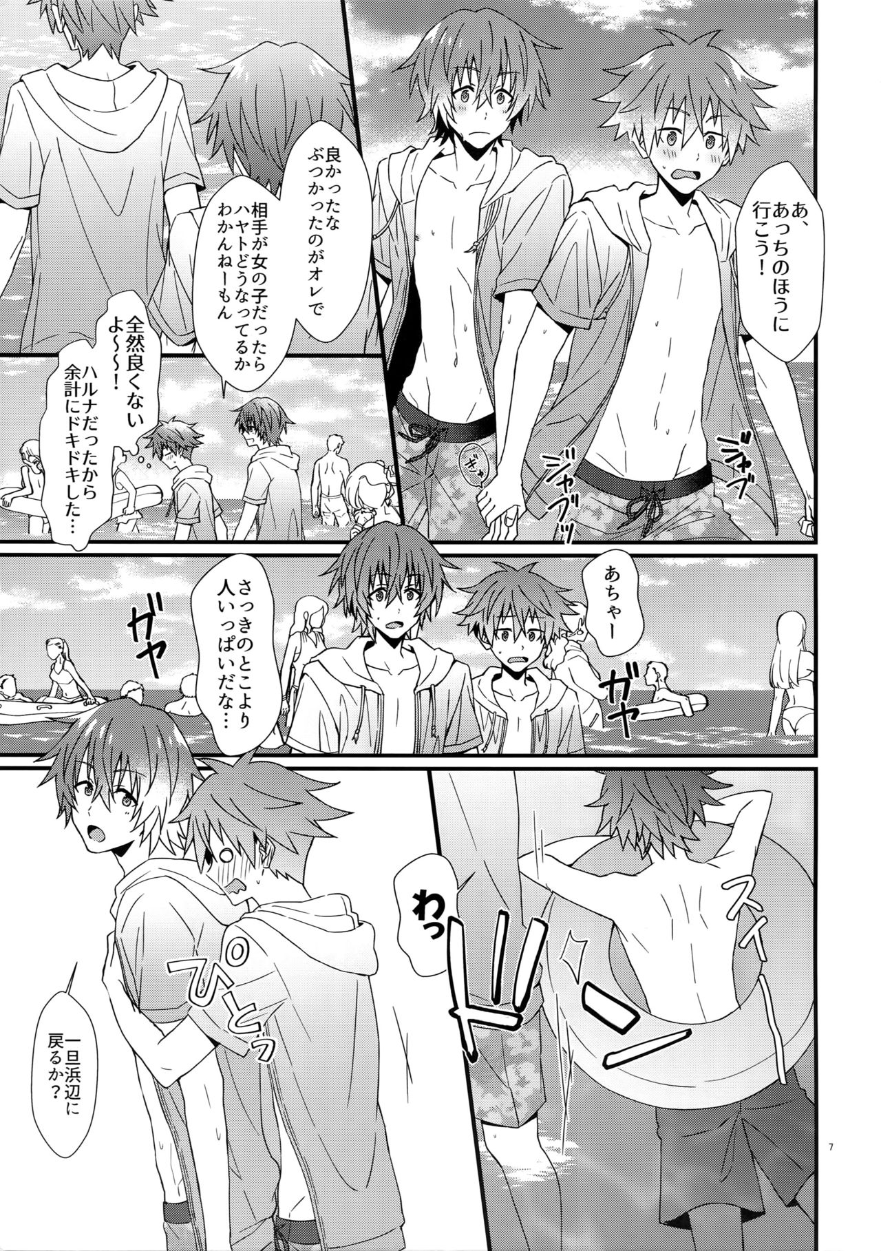 Preview page 6