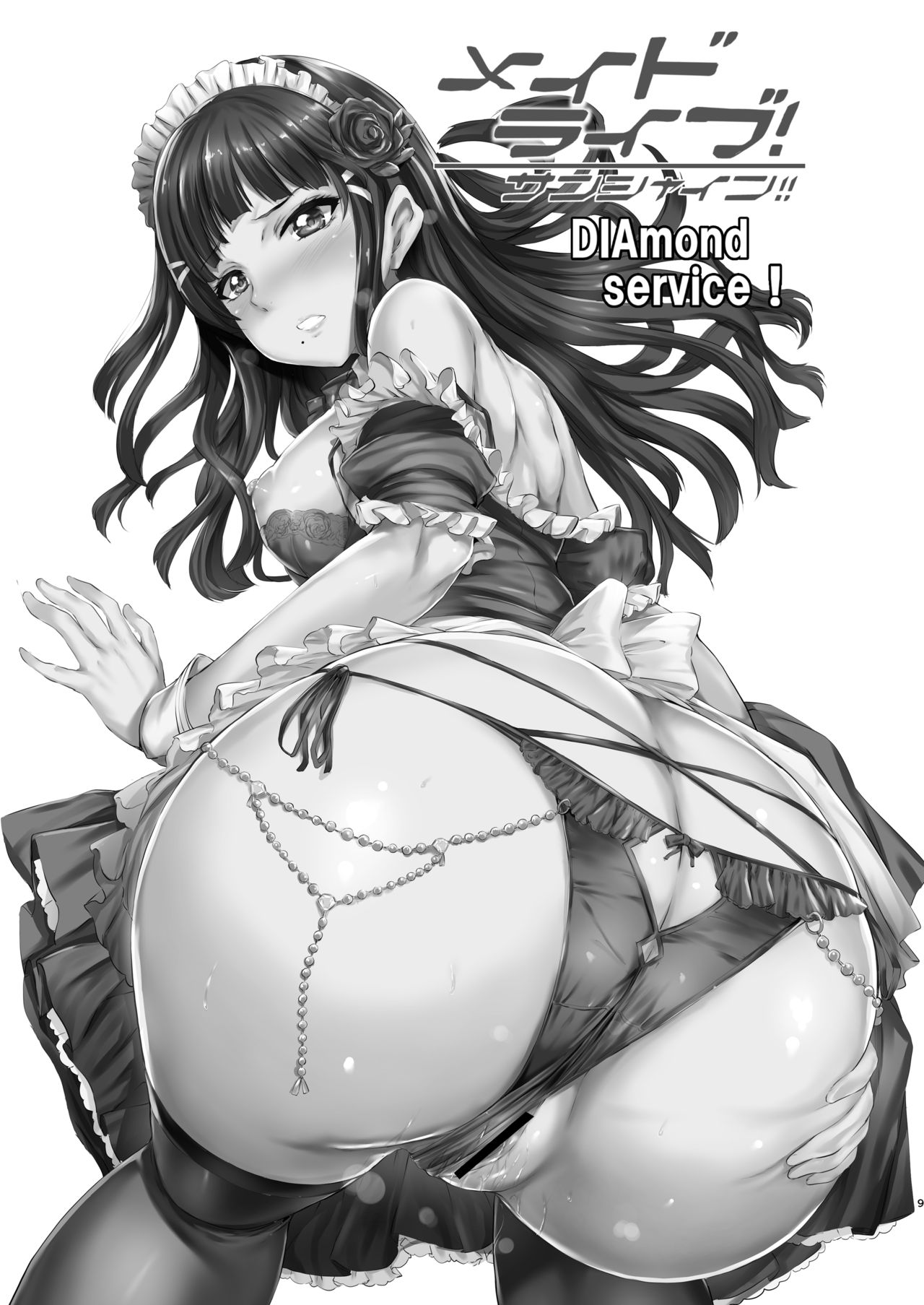 Maid Live! Sunshine!! Soushuuhen - Page 10