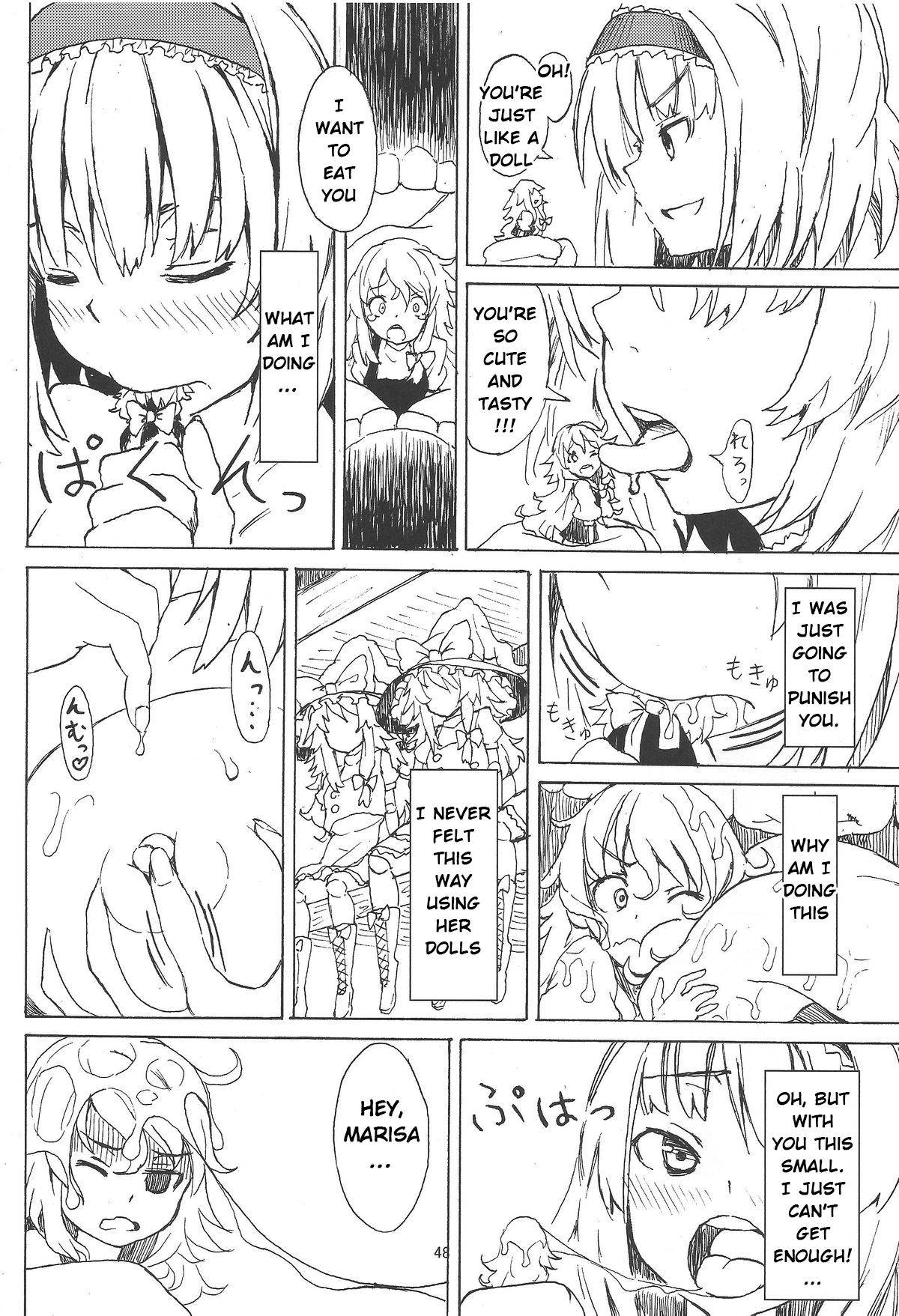 Omae ga Chiisaku Naare! | You are getting smaller! - Page 16