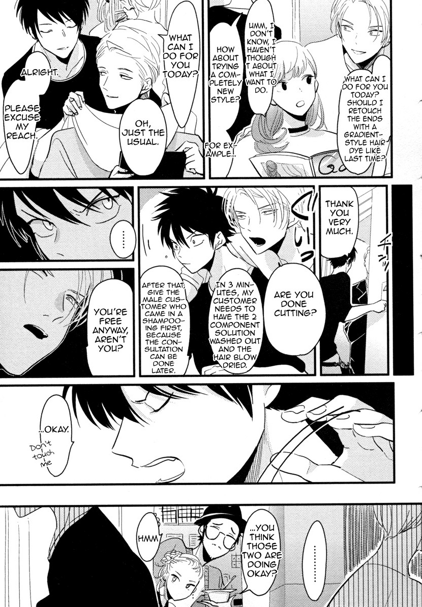 Color Recipe Vol. 1 - Page 14