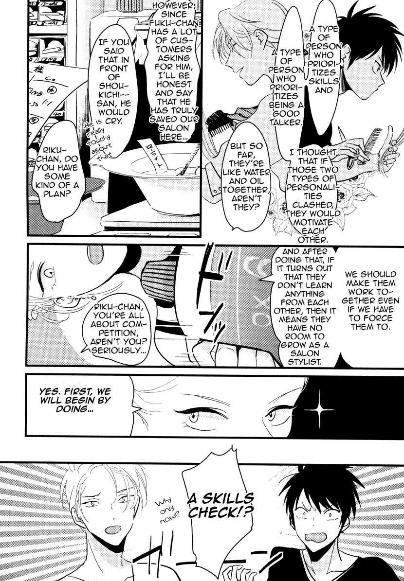 Color Recipe Vol. 1 - Page 15