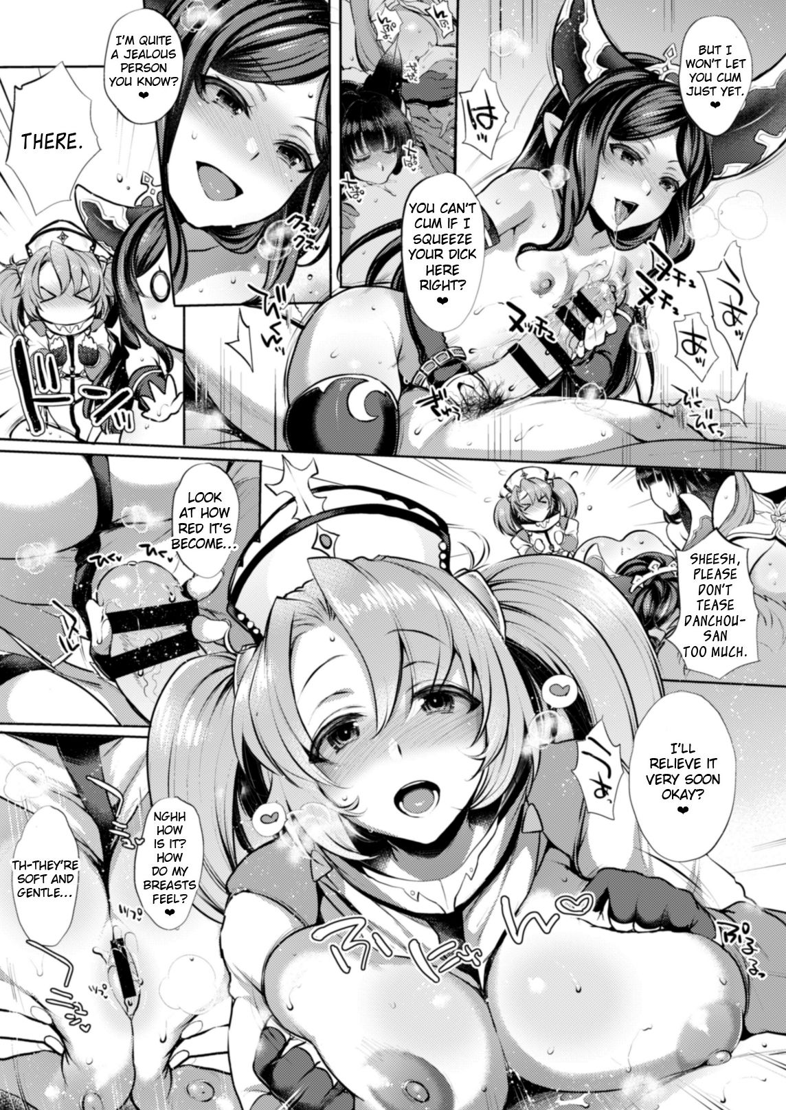 Itsumo no Yuel - Page 23