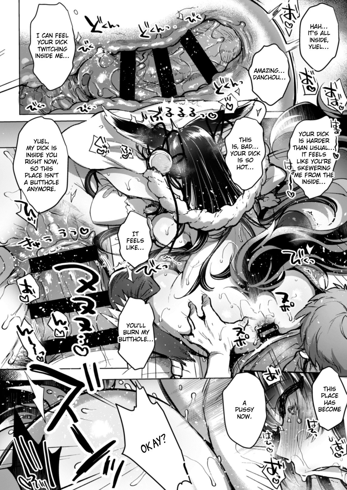 Itsumo no Yuel - Page 44