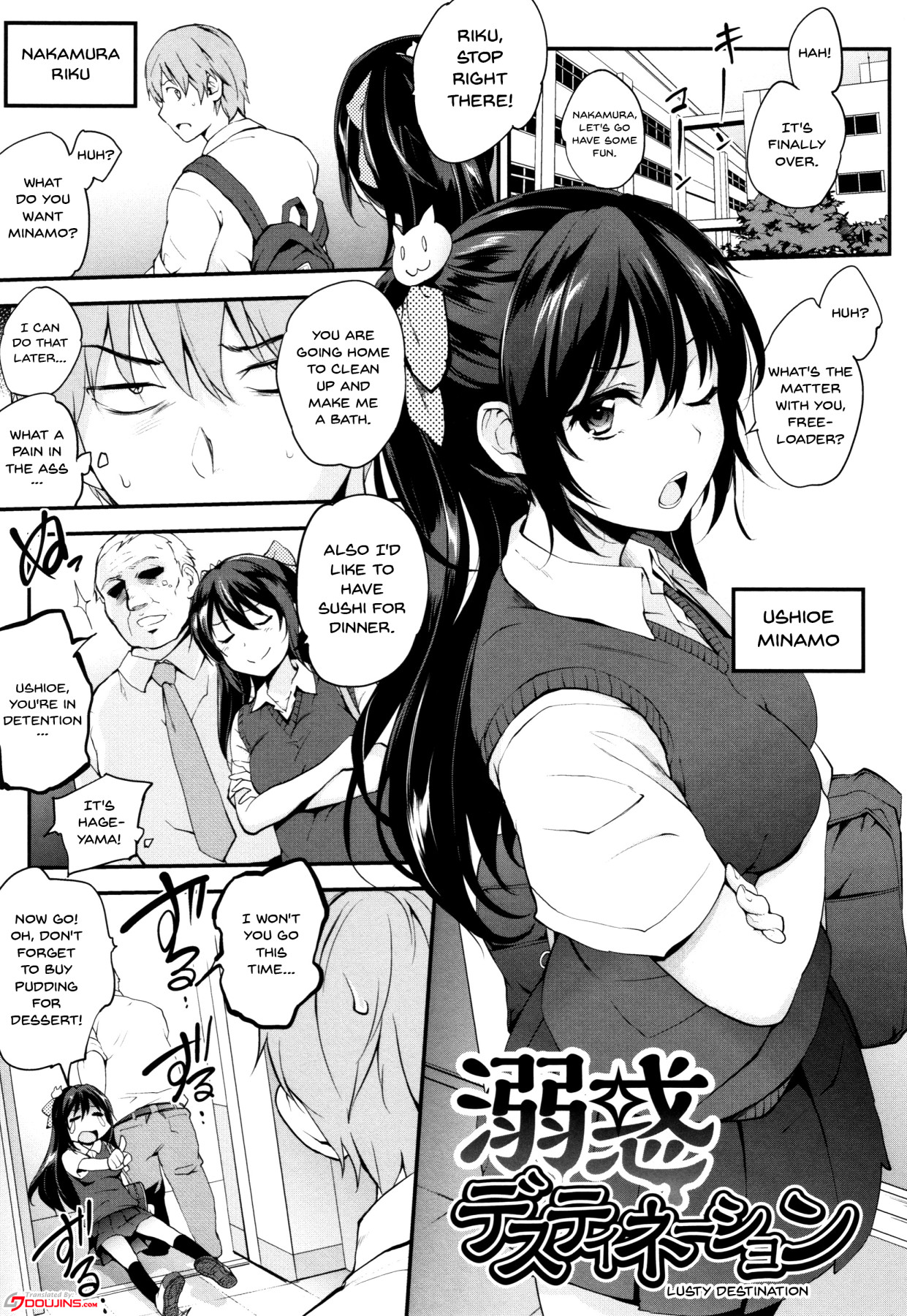 Tinderbox Ch.1-7 - Page 155