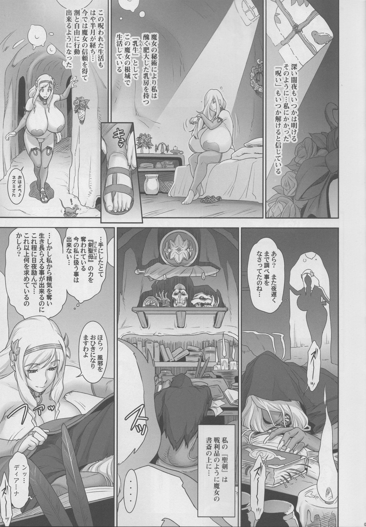 Preview page 4