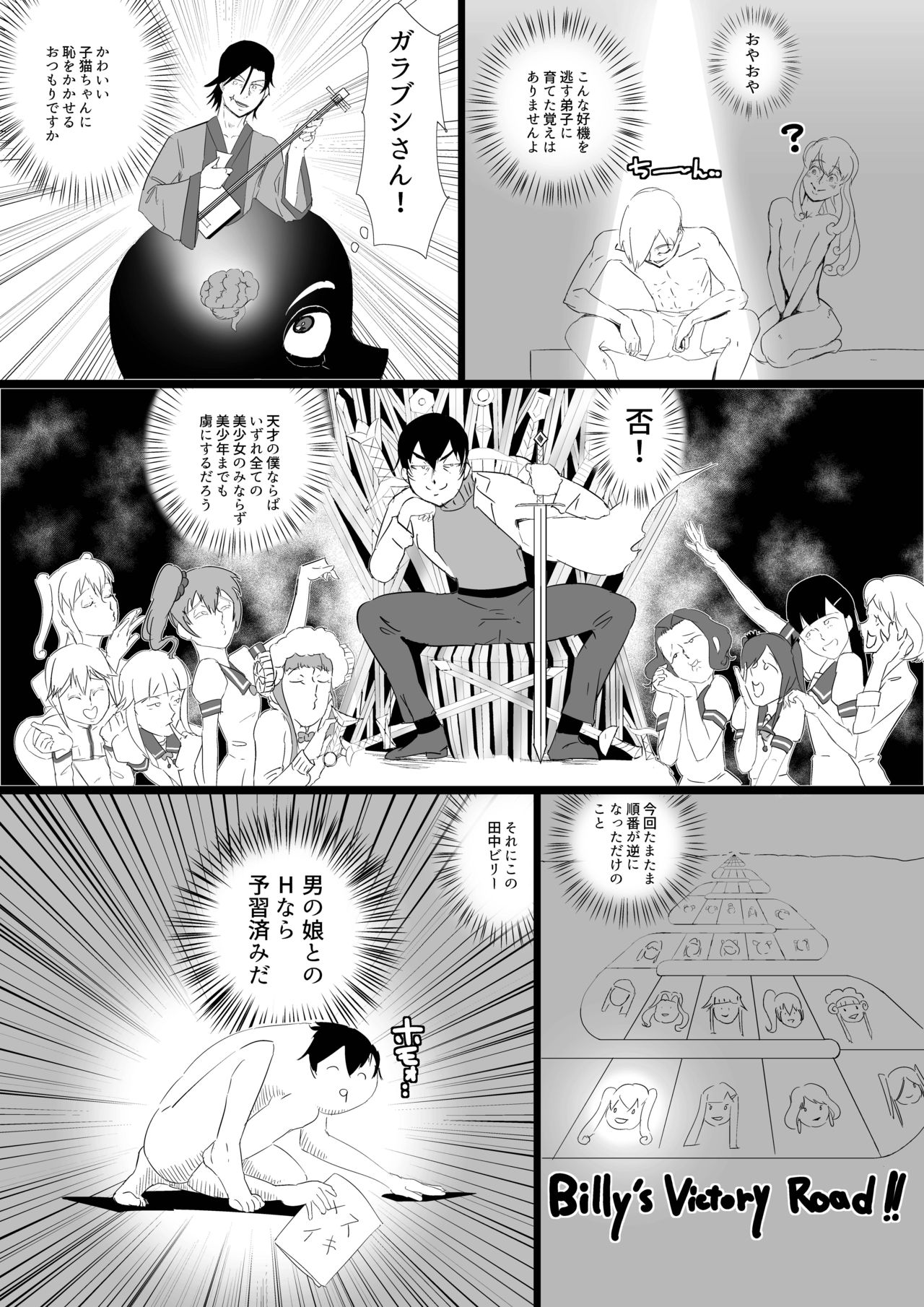 Preview page 6