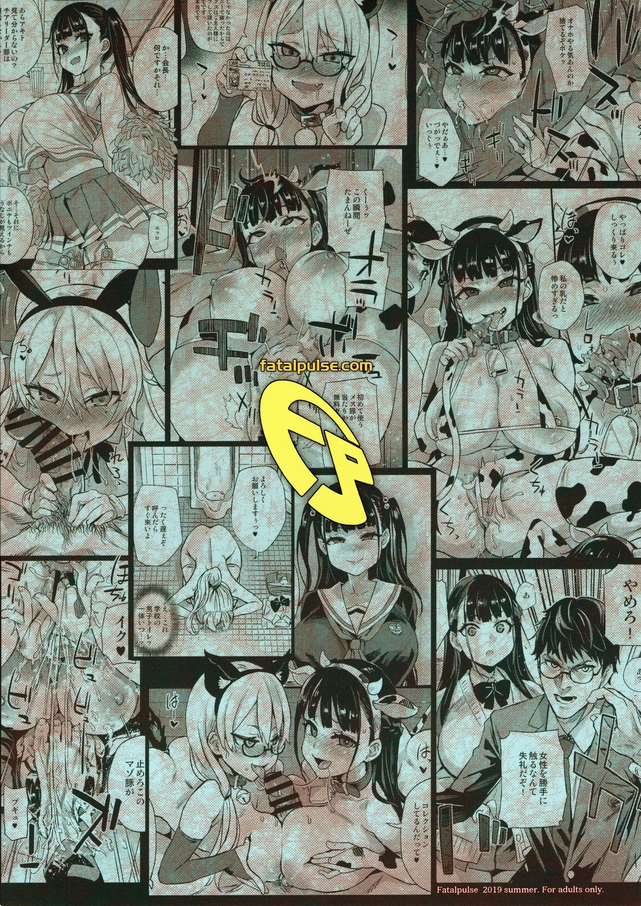 VictimGirlsR Watashi wa, Makemasen! | I will not lose! - Page 47