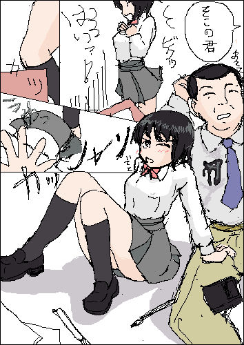 Majime na Onnanoko no Hanashi - Page 16