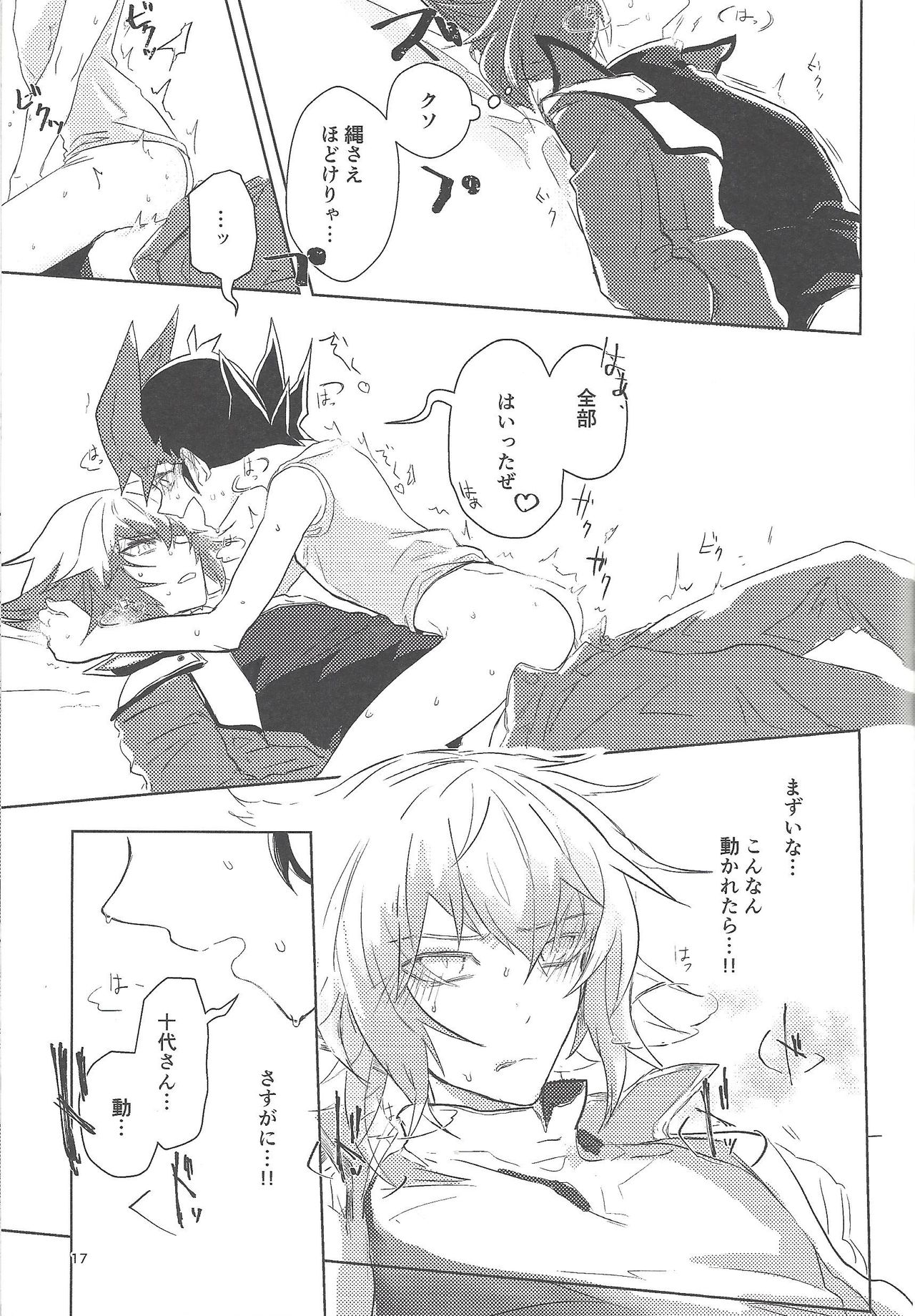 1099.ai - Page 16