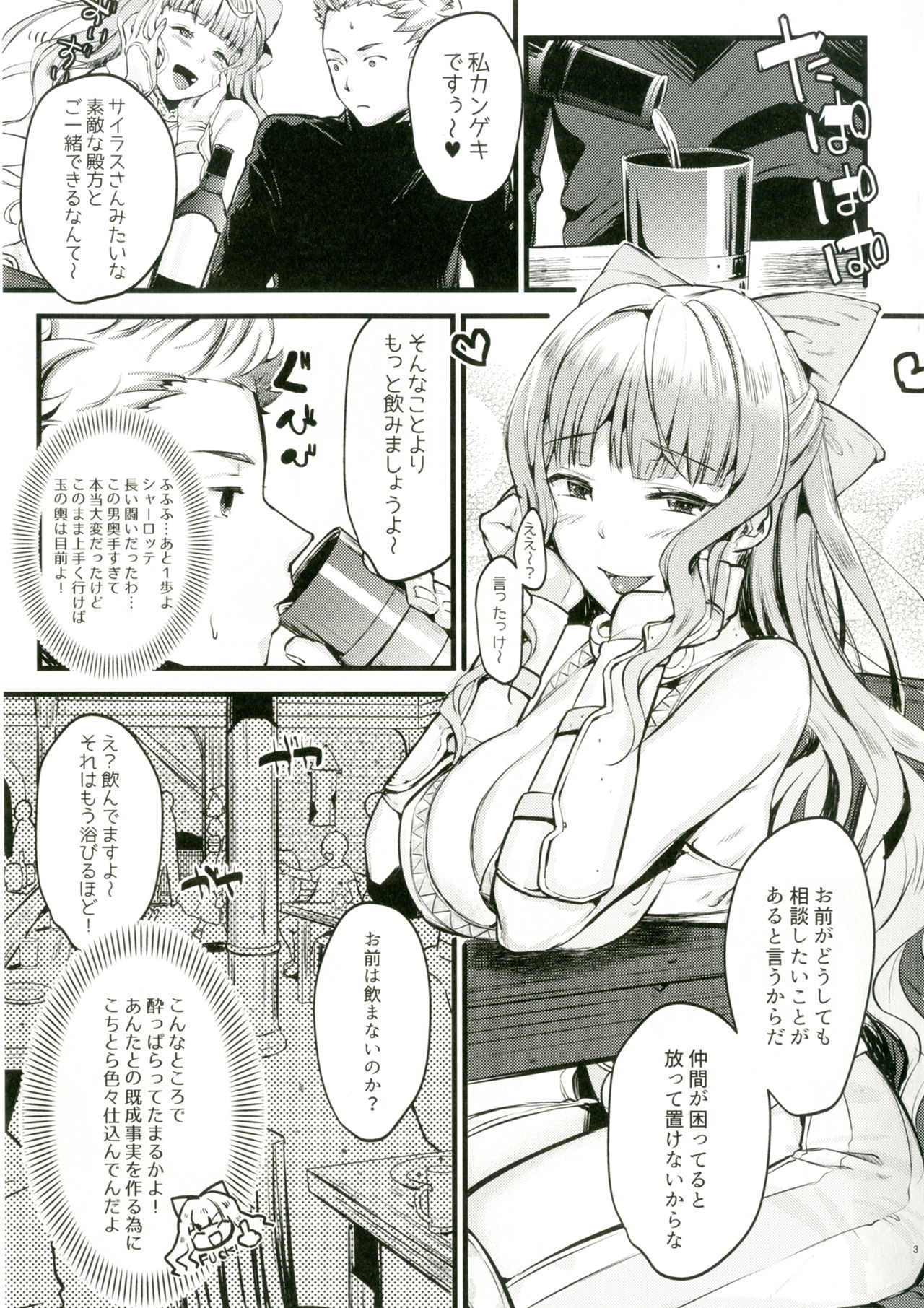 Preview page 2