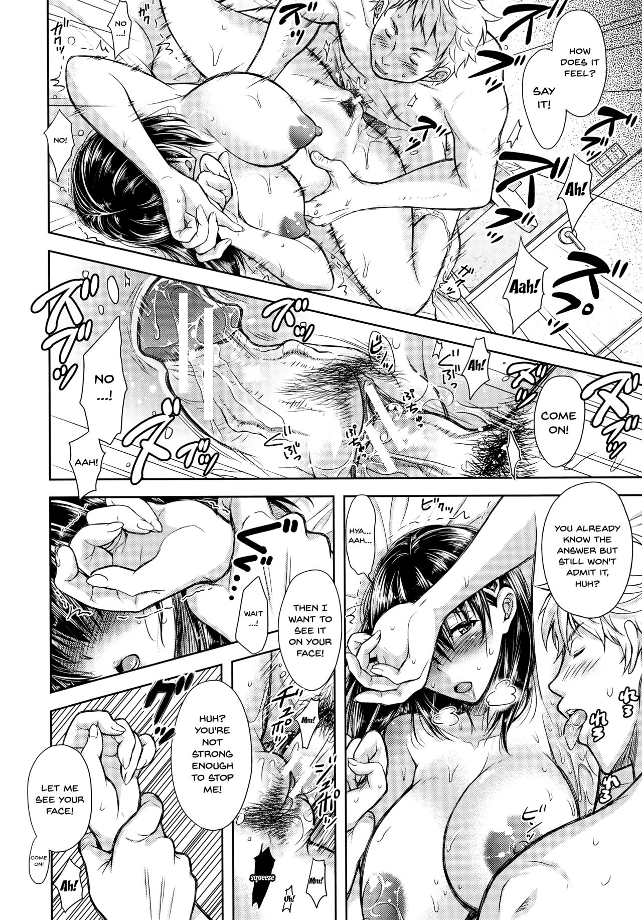 Yokumakezuma no Sukebegao Ch. 1-2 - Page 53