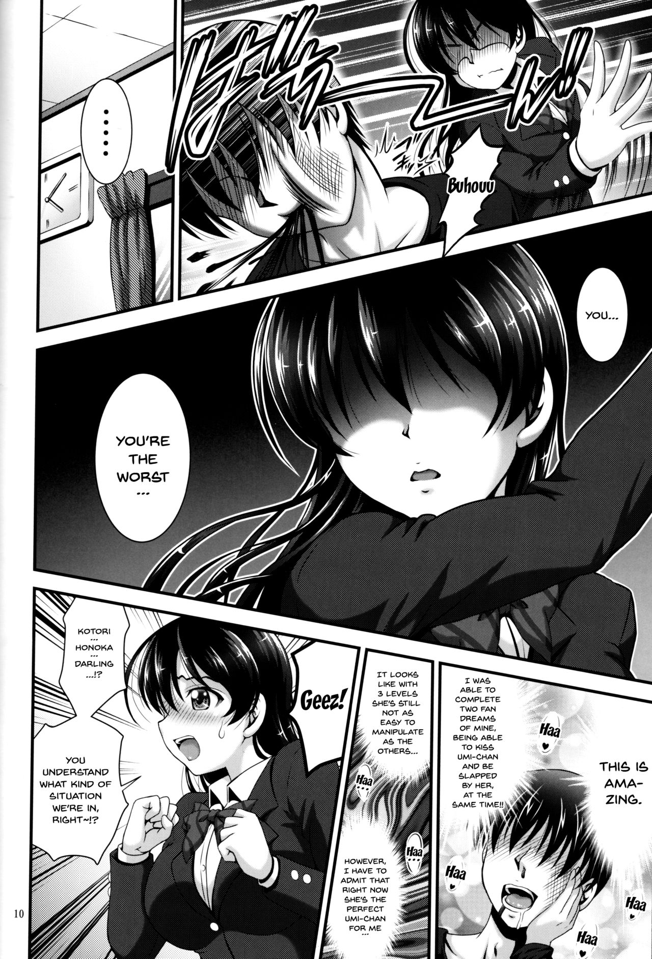 Ore Yome Saimin 4 | My Wife Hypnosis 4 - Page 11