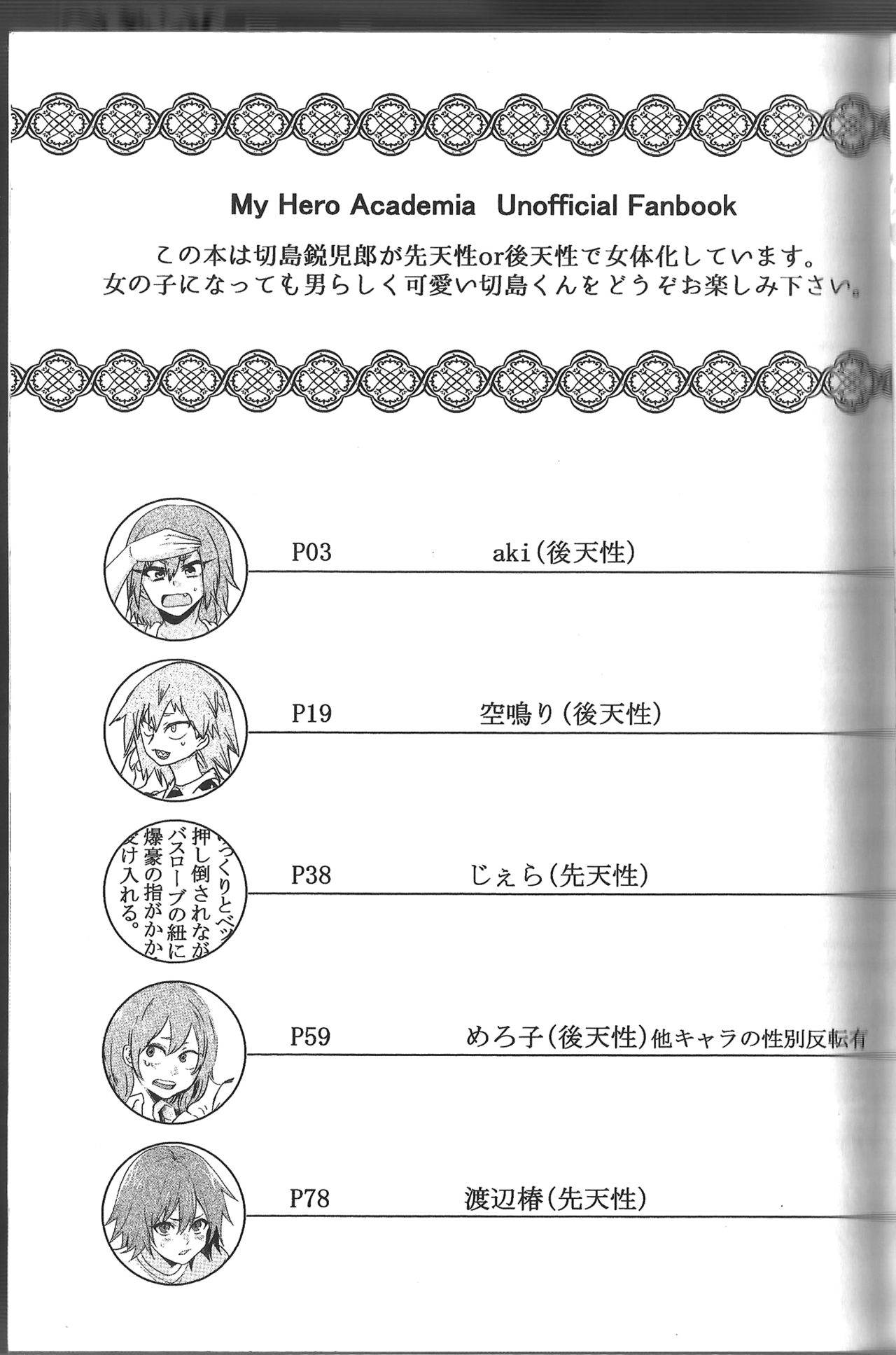 Preview page 5