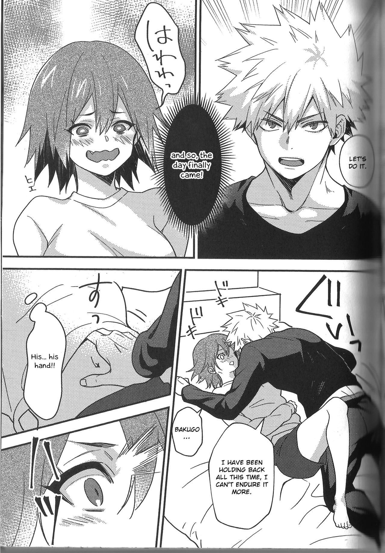 Fujun Isei Kousai no Susume - Page 60