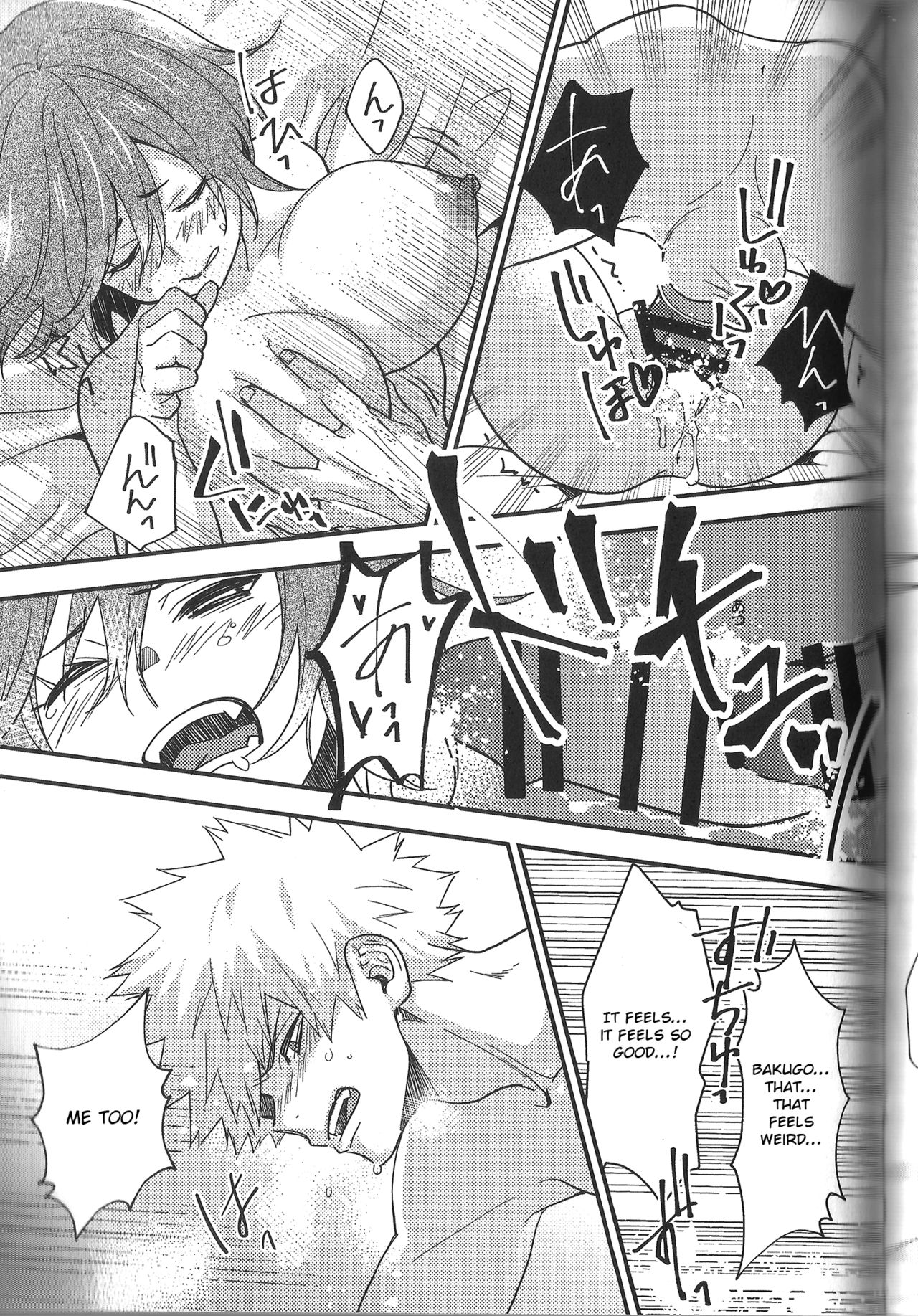 Fujun Isei Kousai no Susume - Page 72