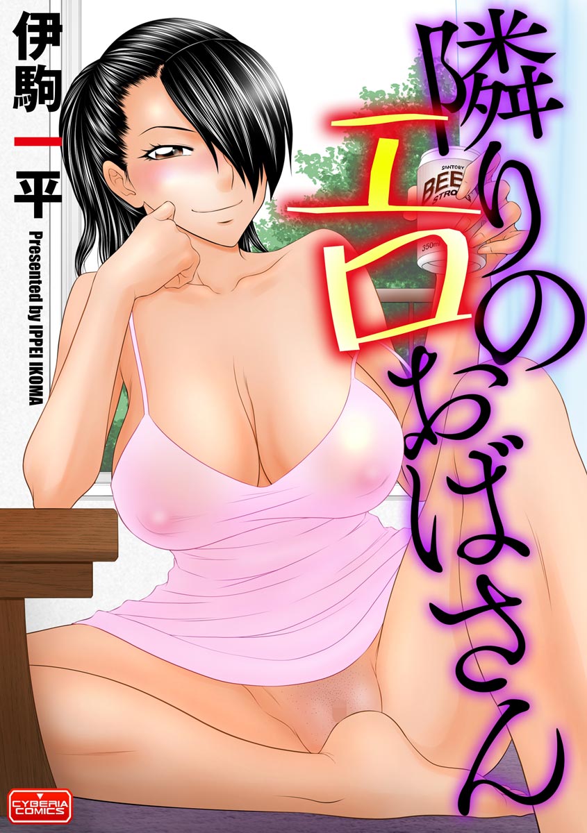 Magazine Cyberia Vol. 124 - Page 29