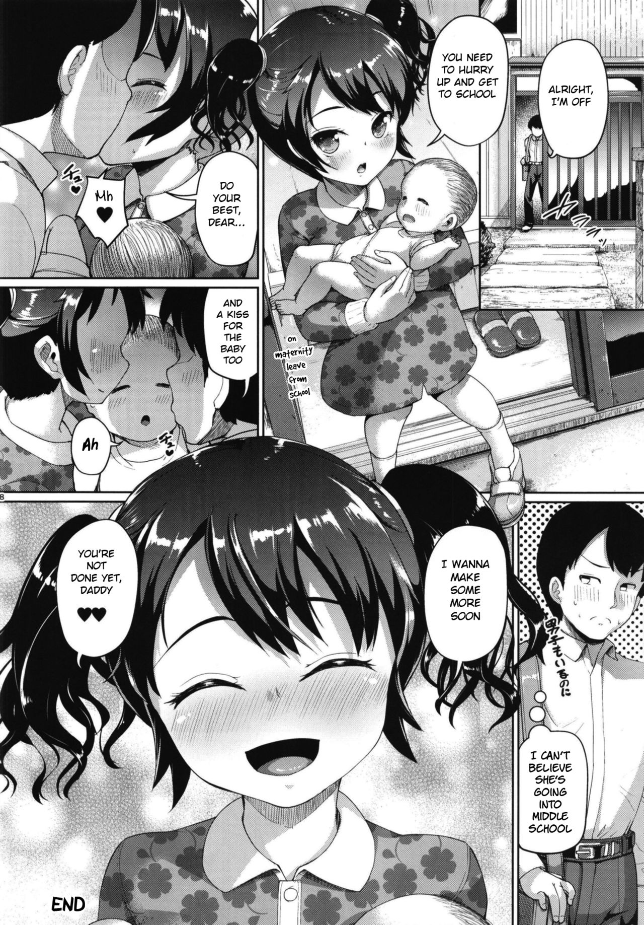 JS Gakuen 6 - Page 38