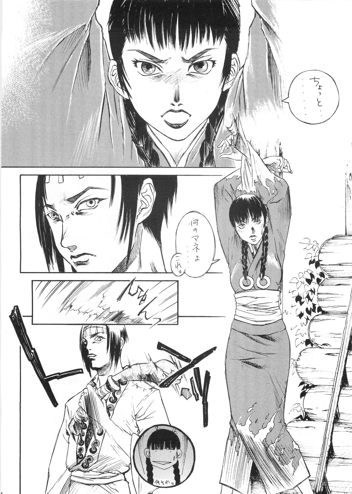 Preview page 6