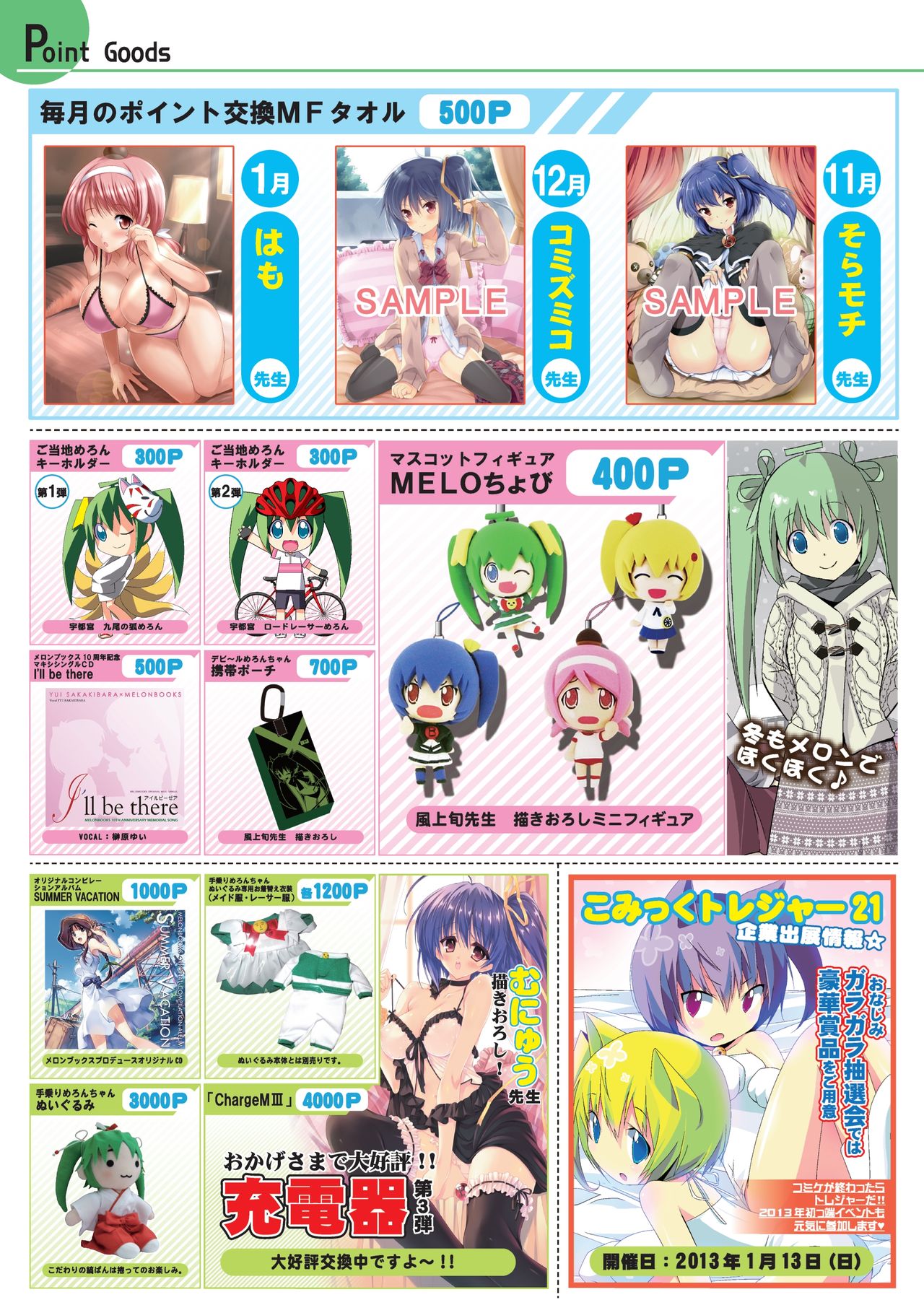 Preview page 2