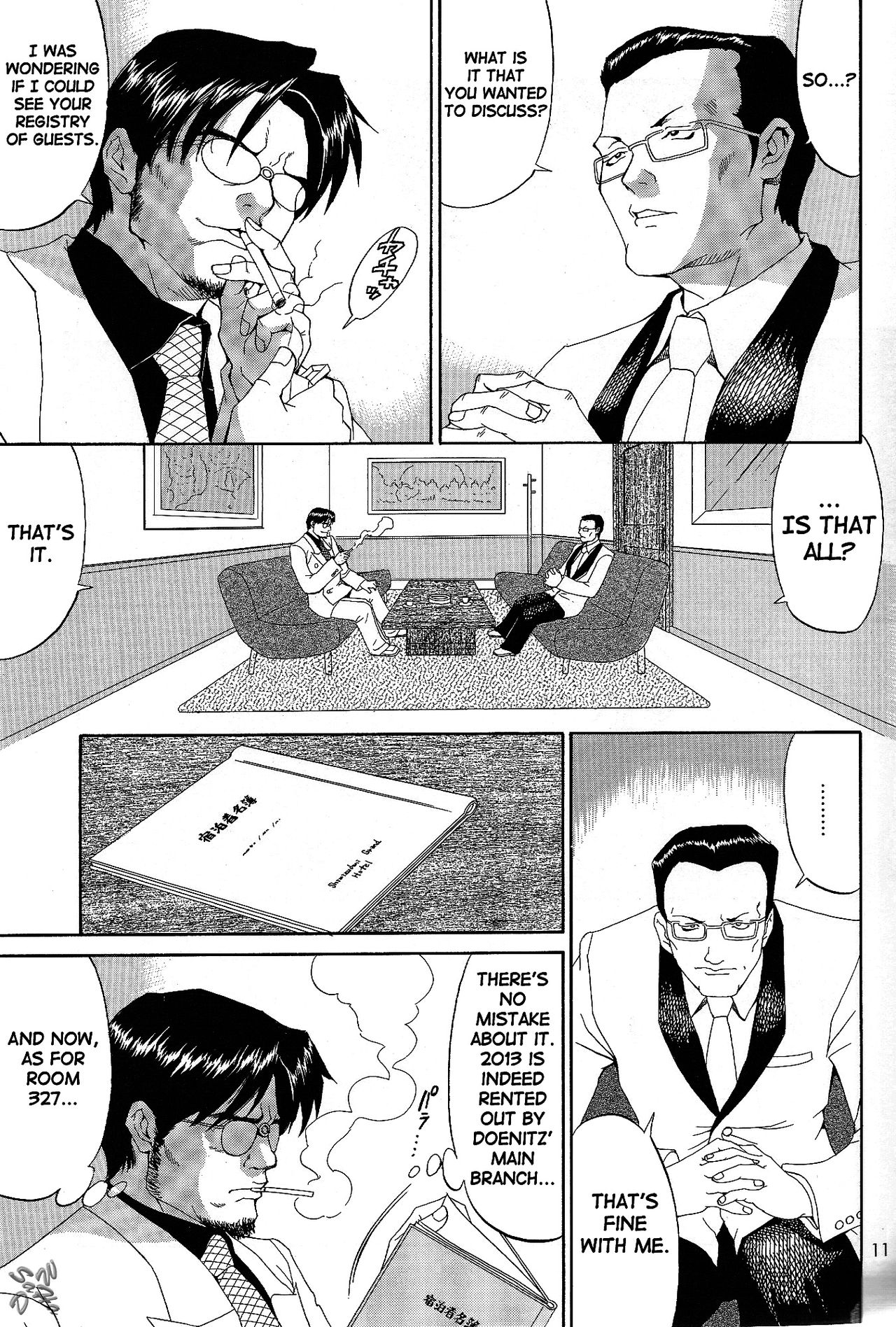 Boku no Seinen Kouken-nin 6 - Page 11