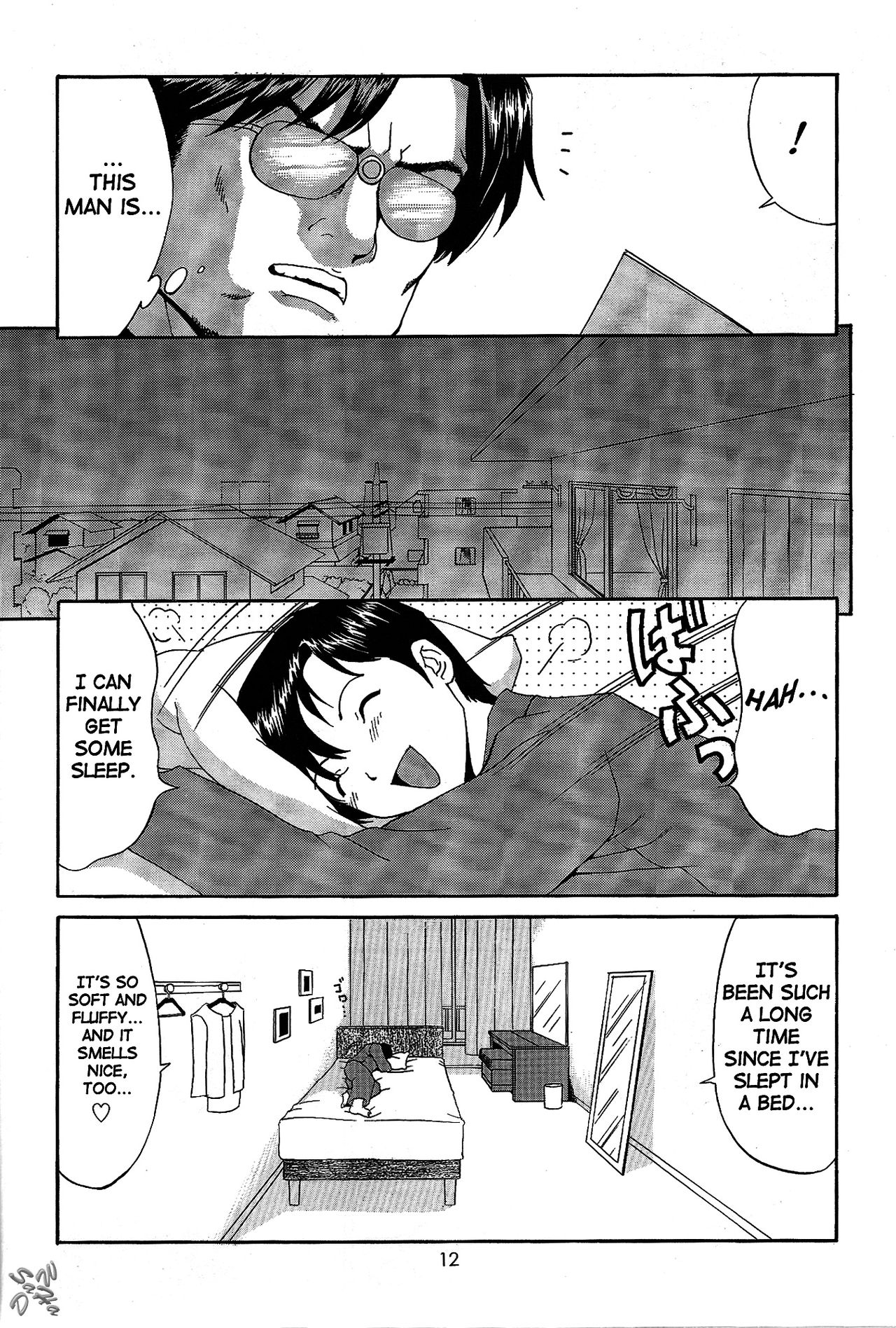 Boku no Seinen Kouken-nin 6 - Page 12
